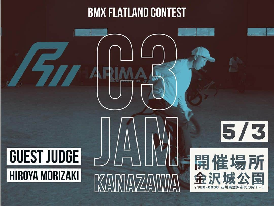 宇野陽介さんのインスタグラム写真 - (宇野陽介Instagram)「C3 JAM KANAZAWA ゲストジャッジは、日本が世界に誇るFLATLAND KING‼️ @hiroyamorizaki   新旧全てのトリックを、使いこなすトリックマスターが、ジャッジで参戦決定‼️  #bmx #c3jamkanazawa #c3jam #kanazawa #ninja #aresbikes #金沢 #金沢城公園 #flatland #兼六園  #hiroyamorizaki」3月25日 11時41分 - yorkuno