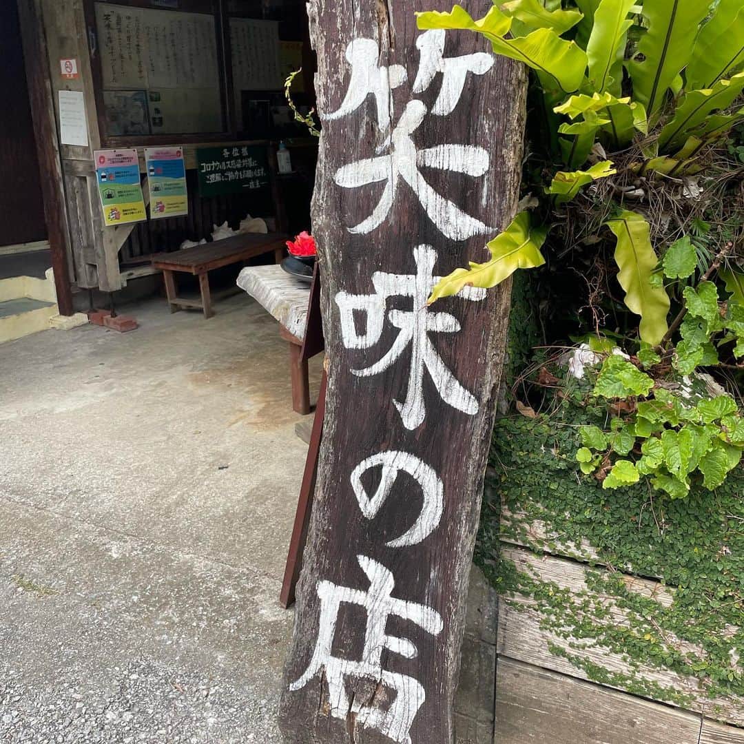 HIMAWARIさんのインスタグラム写真 - (HIMAWARIInstagram)「【笑味の店】  店主は金城笑子さん。  だからえみの店😊  「笑」っちゃうくらいおいしい「味」 で名前がぴったりのお店でした🌼  沖縄県北部の「やんばる」と呼ばれる山深い場所に広がる「大宜味村（おおぎみそん）」にお店はあります。  ここは昔から長寿の村と言われているそうな〜  笑子さんは 大宜味のおばぁたちが営む島野菜を中心とした自給自足の生活を幼い頃から見て育ったそうです。  その日使う分だけ収穫するから無駄がなく旬の野菜だから栄養価は高く、鮮度抜群。  まさに身土不二。  毎日の畑仕事は運動にもなり これも元氣で健康に生きるためには大切です。  大宜味村の食に対する昔ながらの工夫や知恵を、今に伝えてくれているのが「笑味の店」🤝🏻  野菜は農薬や化学肥料などはもちろん不使用。  難しい説明は要りません。  食べればわかります😊  エネルギー値がたかい、たかすぎる野菜たちです。  美味しすぎていちいち感動して 箸を置いては 目を瞑って「うまぁぁぁぁあ」 また食べては「うんまぁぁぁぁ」 です。  この日頂いたのは  まかちぃくみそぅれ ランチです🥢  沖縄の方言で  「お任せください」  全部全部本当に美味しくて こういうもの繋げていかなくてはいけないなぁ…と思いました。  島野菜のパワーと 大宜味村のエネルギーを感じながら 頂く最高な食事でした。  最後にメニューに載っていた 笑味の店について を載せておきます😊↓  はじまりは、おばぁの畑の島野菜。  むかし、むかし、野菜は買うものではありませんでした。広くなくとも土のある地面を見つければ、畑に。種を植えて、気長に待ち、大事に野菜を育てました。炊事のたびに、ちょっとずつ収穫しては、みずみずしい味覚を食卓にのせました。小さな畑に、台所の神様に、いつも手をあわせました。それを今も当たり前につづけているおばぁたちが、沖縄本島北部の大宜味村にいます。ニガナ、カンダバー、イーチョーバー、フーチバー、ハンダマ…。おばぁたちの島野菜を眺めていると、工夫して料理をしたい気もちがあふれだしてきました。土や海とともにある暮らしのリズムや生きる知恵を伝え残していきたくて1990年「笑味の店」をオープンしました。  ➖➖➖➖➖➖➖➖➖  #笑味の店  #金城笑子  #大宜味村  #沖縄グルメ  #島野菜  #無農薬野菜ランチ」3月25日 11時50分 - himawari_miyazaki
