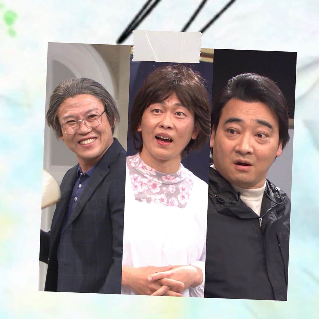お笑いの日のインスタグラム：「#キングオブコントの会 2023 TBS系列で今日よる7時から放送📺 ALL新作書き下ろしコント❗️ 夢の超豪華共演3時間SP✨  #ジャングルポケット (2016年準優勝🥈) 「老舗」  今回コントレジェンドさまぁ〜ず大竹さんとの コラボコントを披露✨ スタジオセット・衣装にも 大注目のコントをお見逃しなく‼️  🎞️出演者 #松本人志 #さまぁ〜ず #バナナマン #かまいたち #かもめんたる #空気階段 #さらば青春の光 #シソンヌ #ジャングルポケット #東京03 #ニューヨーク #バイきんぐ #ハナコ #ビスケットブラザーズ #ライス #ロバート #秋山竜次」