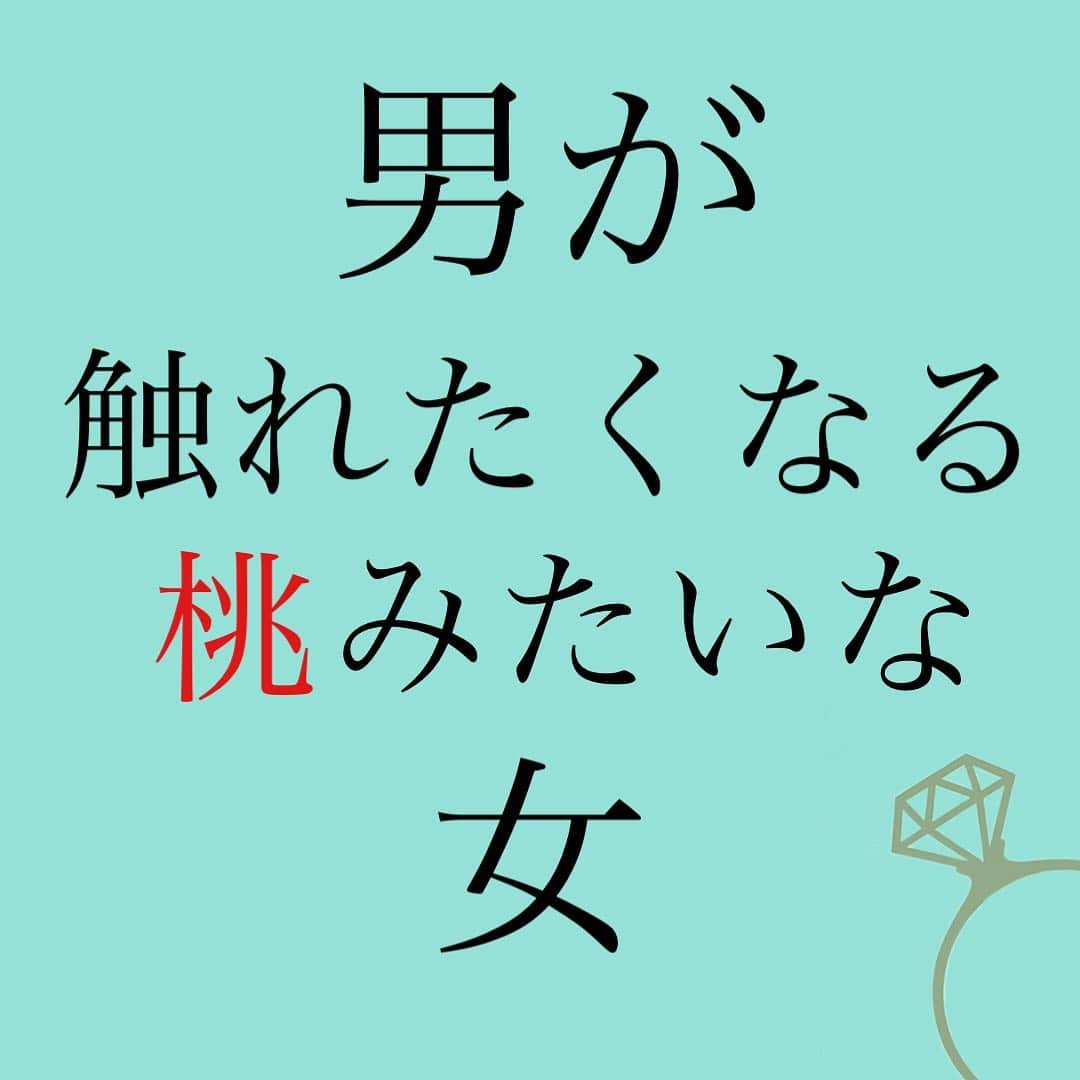 のインスタグラム：「恋愛本書いてる人です☞ @meri_tn ⁡ 🔞レスや スキンシップレスの 投稿で一貫して お伝えしているのが ⁡ ☑️飴と鞭 ☑️メリハリ ☑️ギャップ ☑️甘えん坊 ☑️ときにかわいく辛口 ☑️笑顔 ⁡ こういうことです💡 ⁡ 表現を微妙に変えて 同じことを お伝えしてます✨ ⁡ ⁡1番大切なのは 『ふるまい』 なんです✨ ⁡ ⁡ 上にあげたことを 意識してみてくださいね💓 ⁡ いい意味で コロコロ表情変わる 女性は魅力的✨✨ ⁡ ドキドキワクワク 狩猟本能を くすぐられちゃう🫣 ⁡ 『俺にしか見せない表情』 ⁡ を見たいと ⁡ 本能をくすぐるのです💓 ⁡ ⁡ ⁡ 📚❤️‍🔥📚❤️‍🔥📚❤️‍🔥📚❤️‍🔥 著書累計30万部突破🌋 恋愛の本を書いてます！ @meri_tn 📚❤️‍🔥📚❤️‍🔥📚❤️‍🔥📚❤️‍🔥 ⁡ ⁡ #神崎メリ　#メス力 #恋愛post #恋　#愛 #男性心理　#心理学 #復縁相談　#愛されたい #婚活女子　#婚活アドバイザー #ど本命妻　#愛され妻　 #夫婦円満　#既婚メス力」