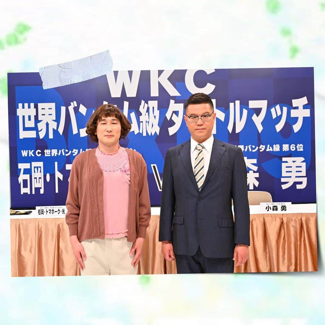 のインスタグラム：「#キングオブコントの会 2023 TBS系列で今日よる7時から放送📺 ALL新作書き下ろしコント❗️ 夢の超豪華共演3時間SP✨  #シソンヌ （2014年優勝🏆） 「記者会見」  3年連続大竹さんとシソンヌさんの共演コント🌸 スタジオ騒然のハプニングは リアルタイムで見届けてください！  🎤出演者 #松本人志 #さまぁ〜ず #バナナマン #かまいたち #かもめんたる #空気階段 #さらば青春の光 #シソンヌ #ジャングルポケット #東京03 #ニューヨーク #バイきんぐ #ハナコ #ビスケットブラザーズ #ライス #ロバート #秋山竜次」