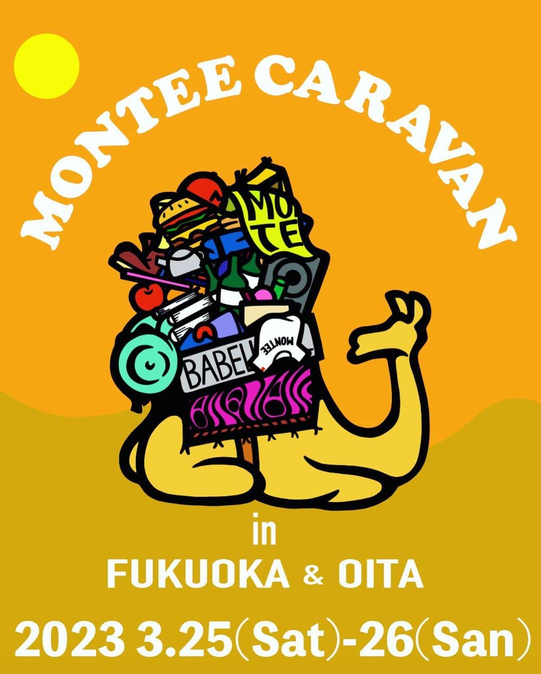深水元基さんのインスタグラム写真 - (深水元基Instagram)「montee caravan in 福岡&大分  はじまりました！ 場所と時間変更あります！ ご注意下さい！  monteeの販売会。 福岡県、大分県あたりにお住まいの方 お時間ありましたら遊び来て下さい。 わたくし、店頭にいます^o^ お待ちしてます！！！  ３月25日（土） 場所　cafe bar 8 福岡県北九州市小倉北区神岳2丁目5-29 11時〜19時  1ドリンク制 1ドリンク 500円 （お子様 300円）  3月26日（日） 場所　永添運動公園 大分県中津市豊田町9番地10 サンエイデンタルカップ （サッカー大会）に物販。 10時〜17時 （大雨の場合は中止です）」3月25日 11時58分 - fukami_motoki
