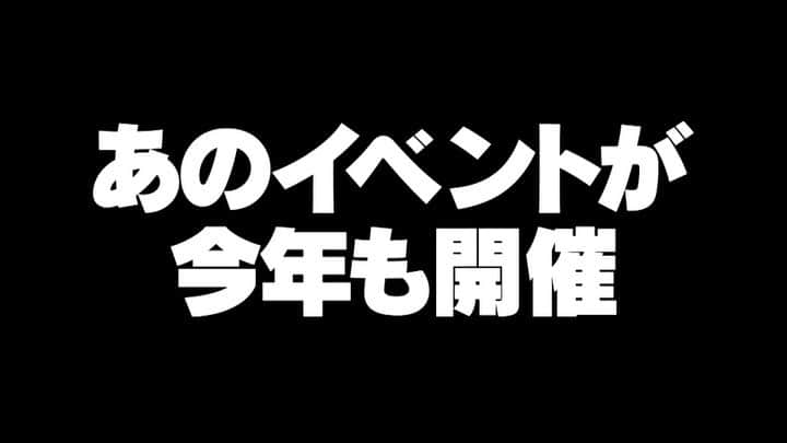 フジテレビ「Tune」のインスタグラム：「🔥Tune Live 2023🔥  プレリクエスト先着先行開始！🎫 4月5日(水)22:00までとなります！💨 受付はこちらから👇 l-tike.com/tunelive/  メイン出演アーティストの「Da-iCE @da_ice_staff 」からコメントが届きました📮  #TuneLive2023 #Da_iCE」