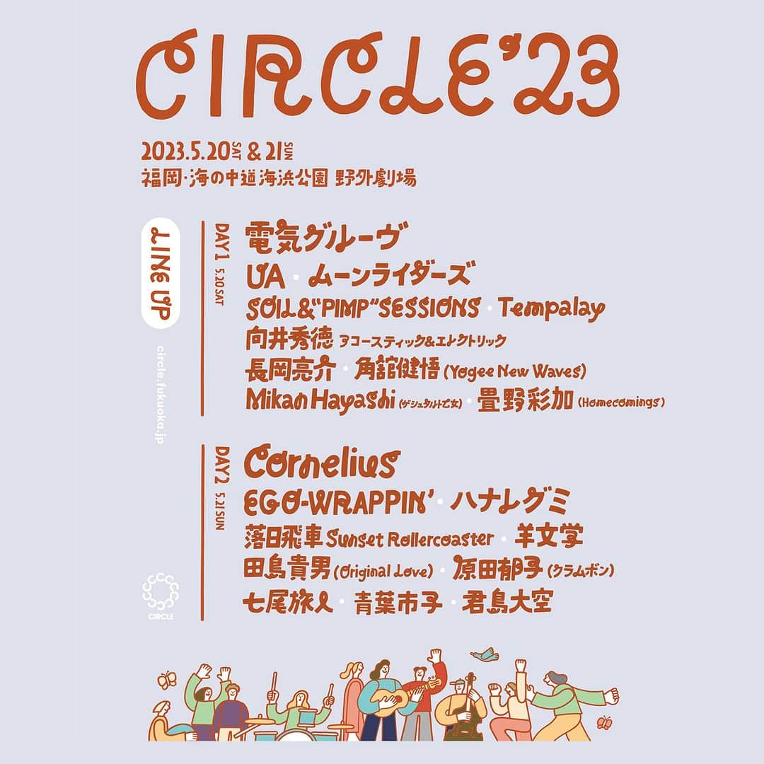 電気グルーヴのインスタグラム：「DENKI GROOVE NEW GIGS!!  2023/5/20（土） CIRCLE '23 @circle.fukuoka  福岡・海の中道海浜公園 野外劇場 開場 9:30 / 開演 11:00（終演20:15予定）  #電気グルーヴ は、Day1に出演いたします。  #CIRCLE10th」