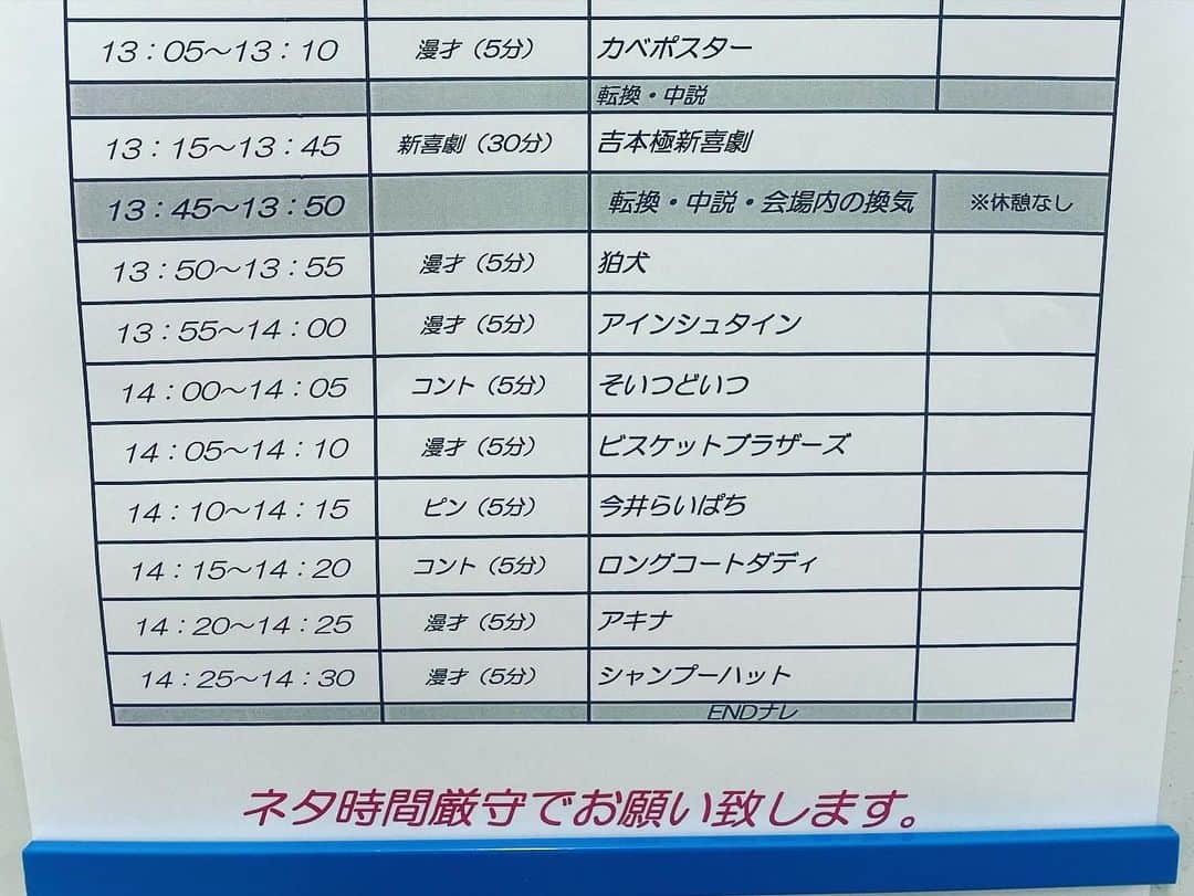 宮田麺児さんのインスタグラム写真 - (宮田麺児Instagram)「英国屋の焼きカレーは マグマより熱い。  地球のマントルを調味料にしてる。  劇場の合間に　舌と唇を焼かないように食べてます  英国屋のコーヒーが豆の甘さがあってめちゃくちゃ好き。  #焼きカレー#マグマ#コーヒー#漫才」3月25日 12時51分 - miyatamenji