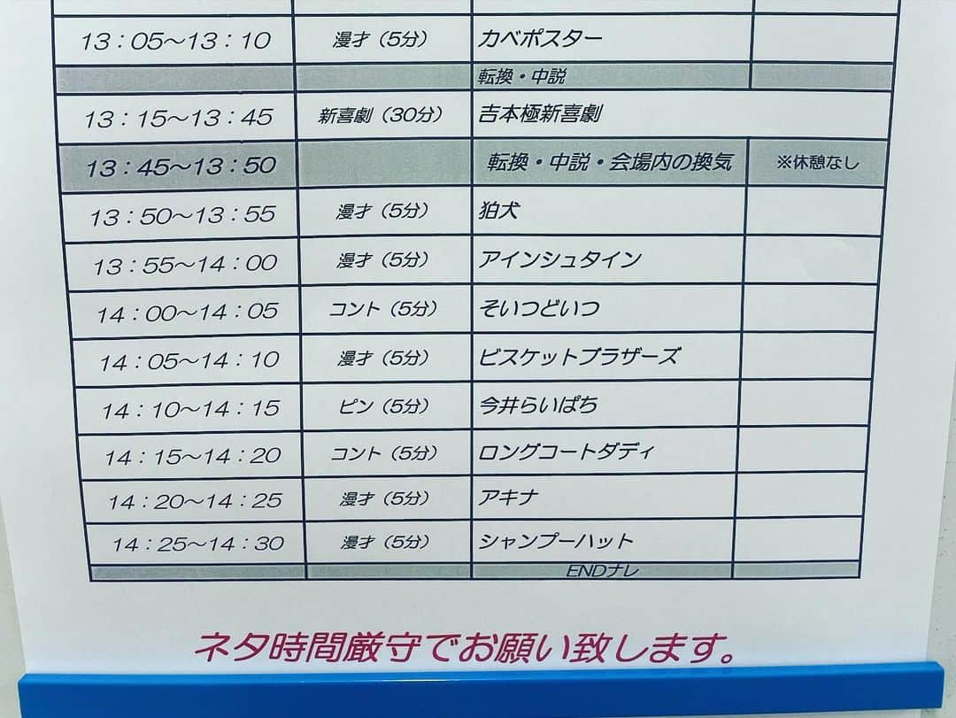 宮田麺児さんのインスタグラム写真 - (宮田麺児Instagram)「英国屋の焼きカレーは マグマより熱い。  地球のマントルを調味料にしてる。  劇場の合間に　舌と唇を焼かないように食べてます  英国屋のコーヒーが豆の甘さがあってめちゃくちゃ好き。  #焼きカレー#マグマ#コーヒー#漫才」3月25日 12時51分 - miyatamenji