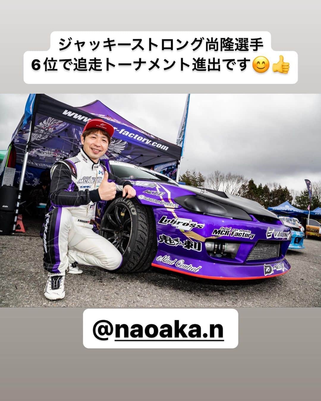 のインスタグラム