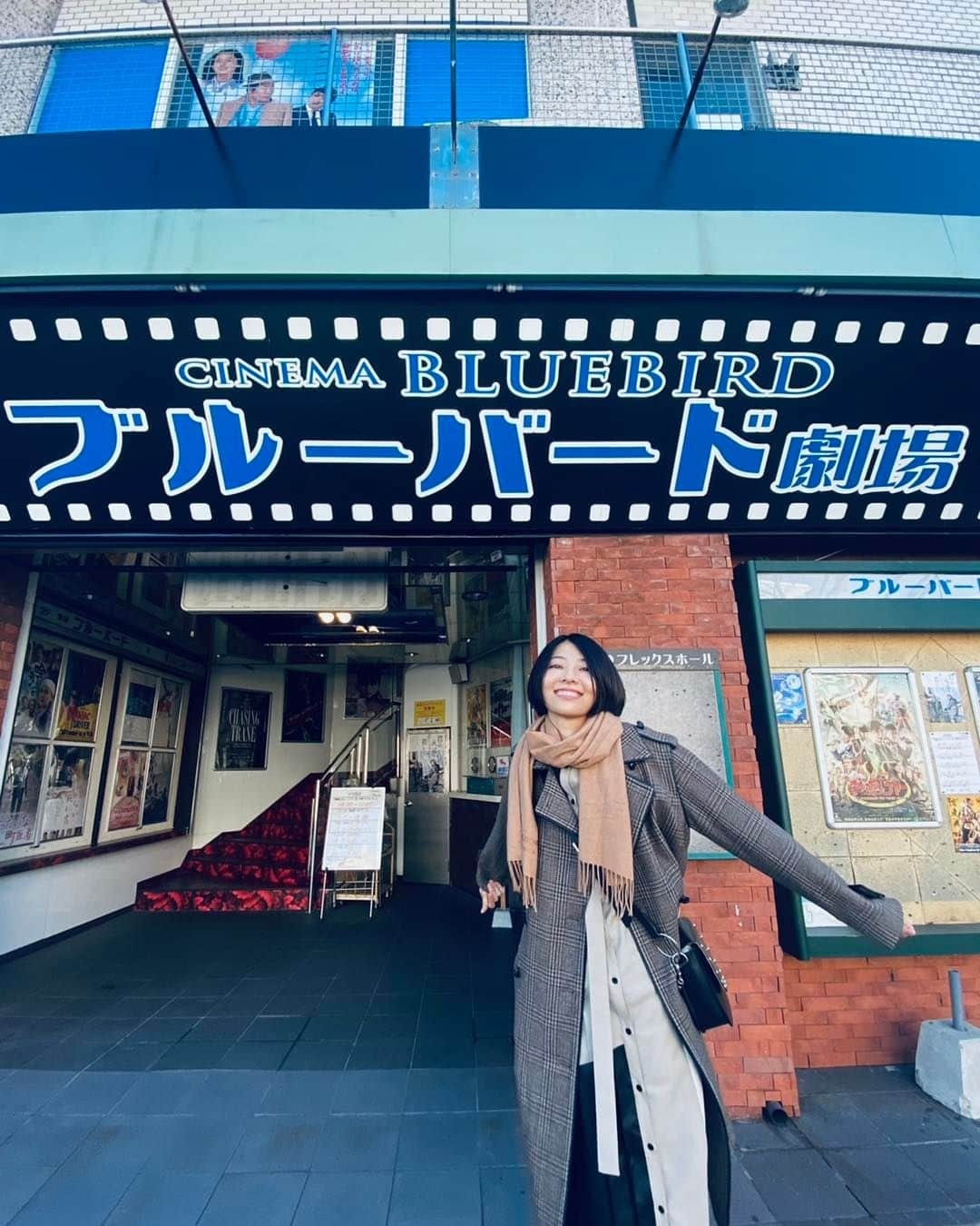 中村祐美子のインスタグラム：「🎬  ミニシアターの聖地！ ブルーバード劇場大好きすぎる🕊  私も鳥のように飛びたい、そんなポーズです多分。  #大分 #別府 #ブルーバード劇場 #別府ブルーバード劇場」