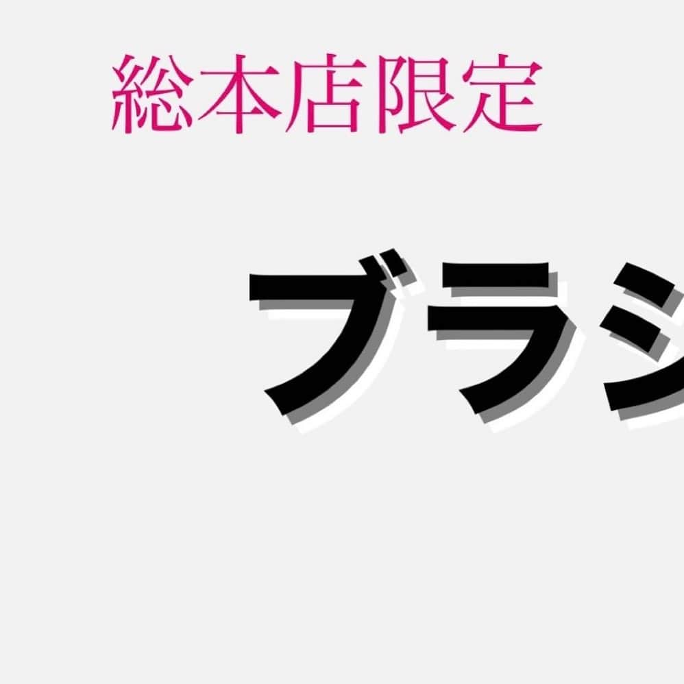 ヤリキ上野総本店のインスタグラム