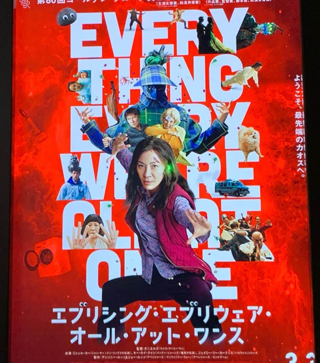 鈴木桃子さんのインスタグラム写真 - (鈴木桃子Instagram)「あんなにカオスでナンセンスなのに、こんなにもグッと来てクスッと笑えて、ほろっとできるってスゴイw 母親としてめちゃくちゃ共感できるところもあったりして。 この手の映画は好きと苦手に分かれるかもだけど、私はかなり好きでした😊 もう一回観たいかも！  #everythingeverywhereallatonce」3月26日 0時49分 - momokosuzuki