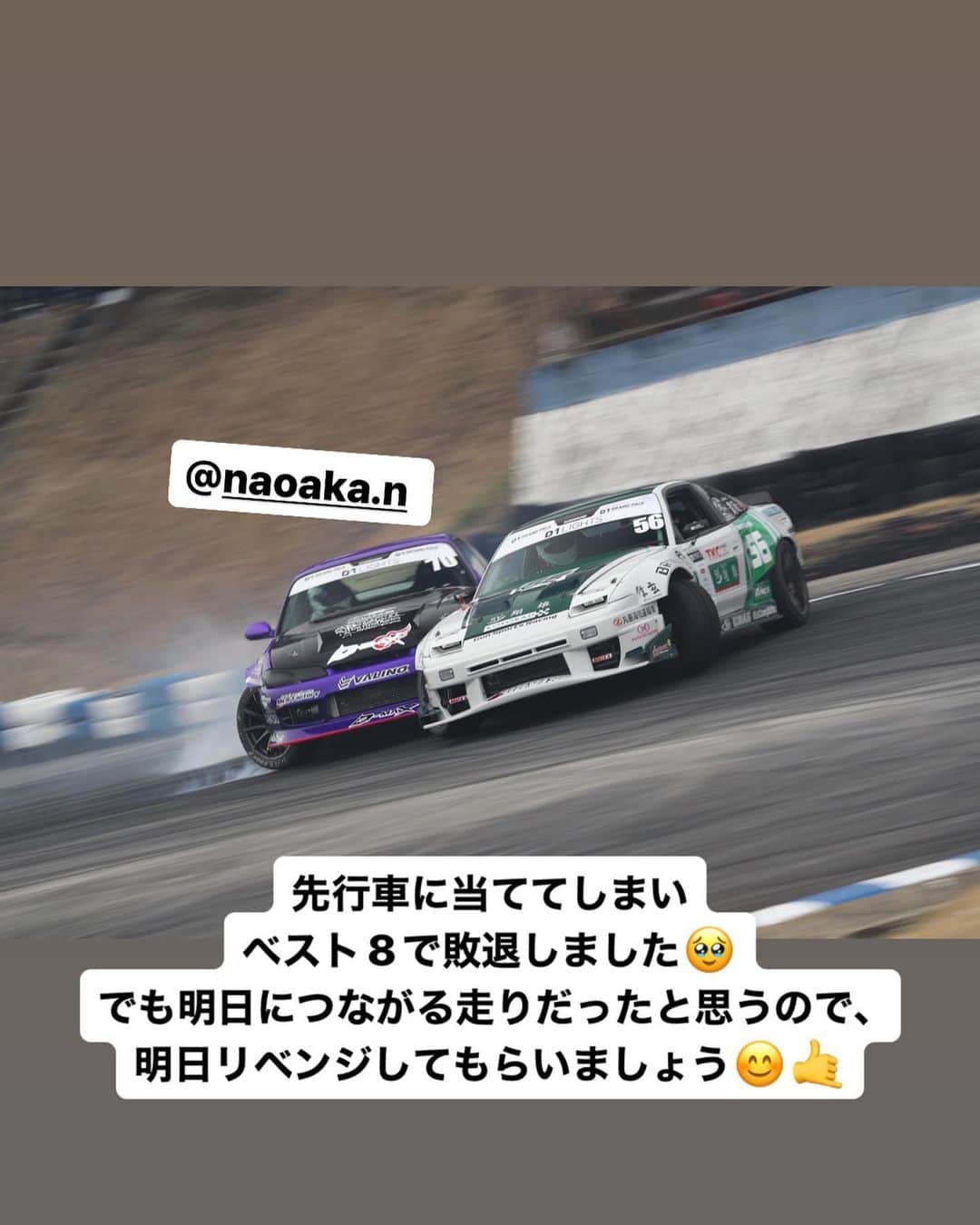 のインスタグラム