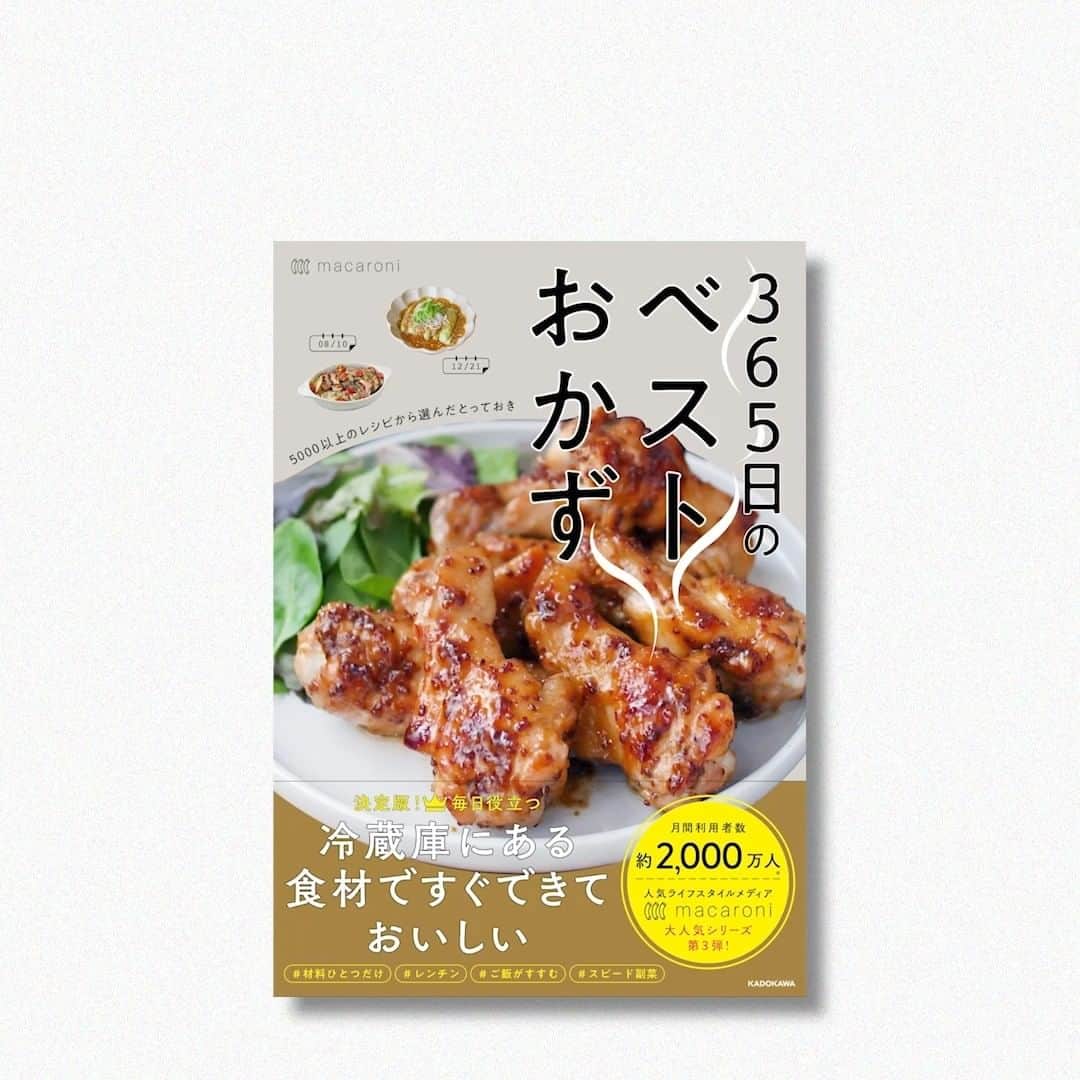 macaroniのインスタグラム