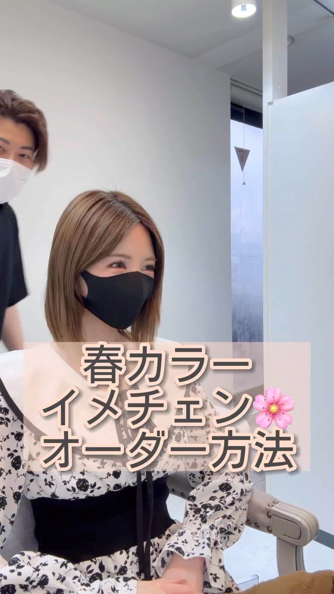 武藤静香のインスタグラム
