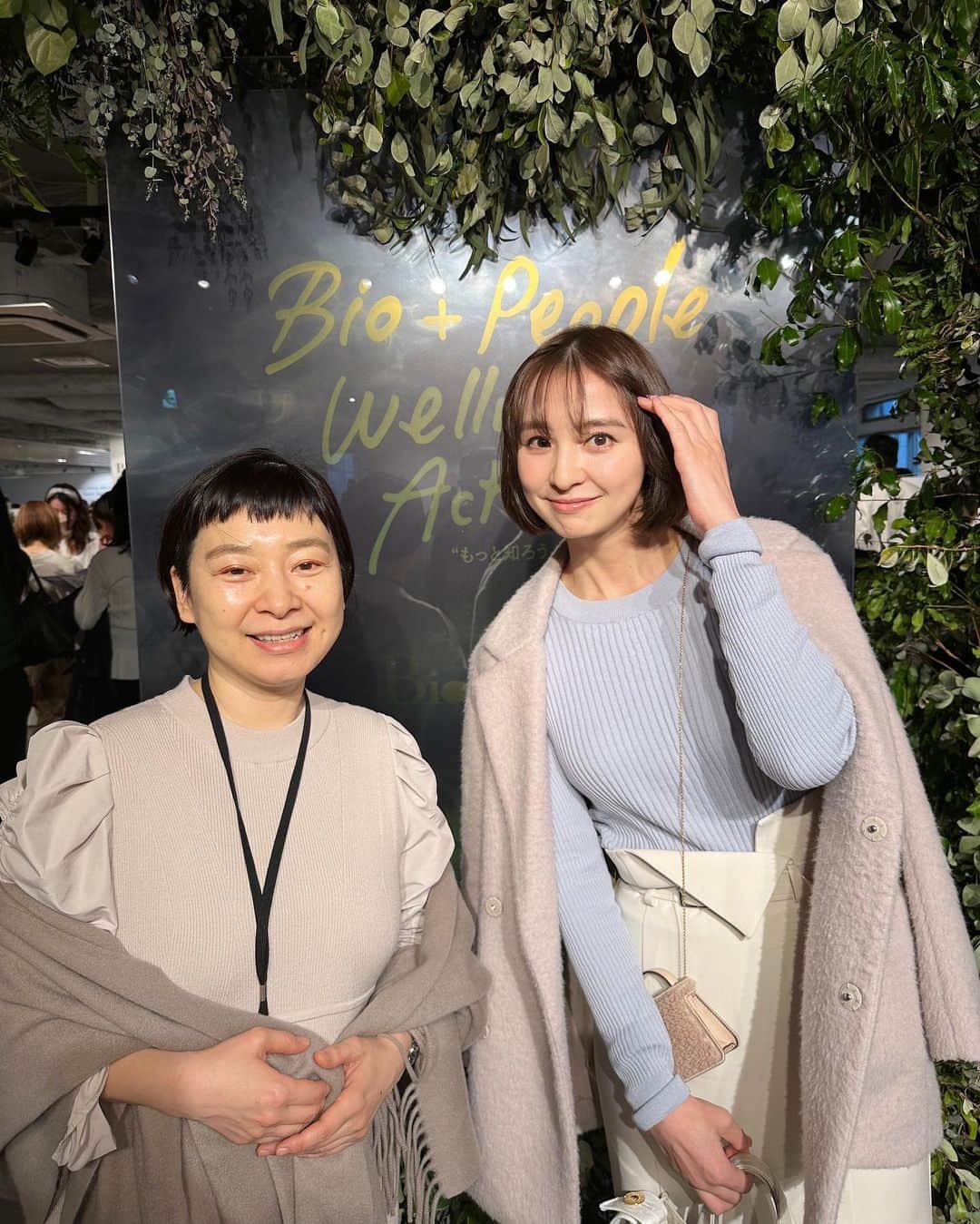 篠田麻里子さんのインスタグラム写真 - (篠田麻里子Instagram)「誘って頂き @biople  イベントに行ってきました♪ 身体の中から綺麗に気になる商品ばかりで楽しかった♡ ありがとうございます♪」3月25日 17時19分 - shinodamariko3