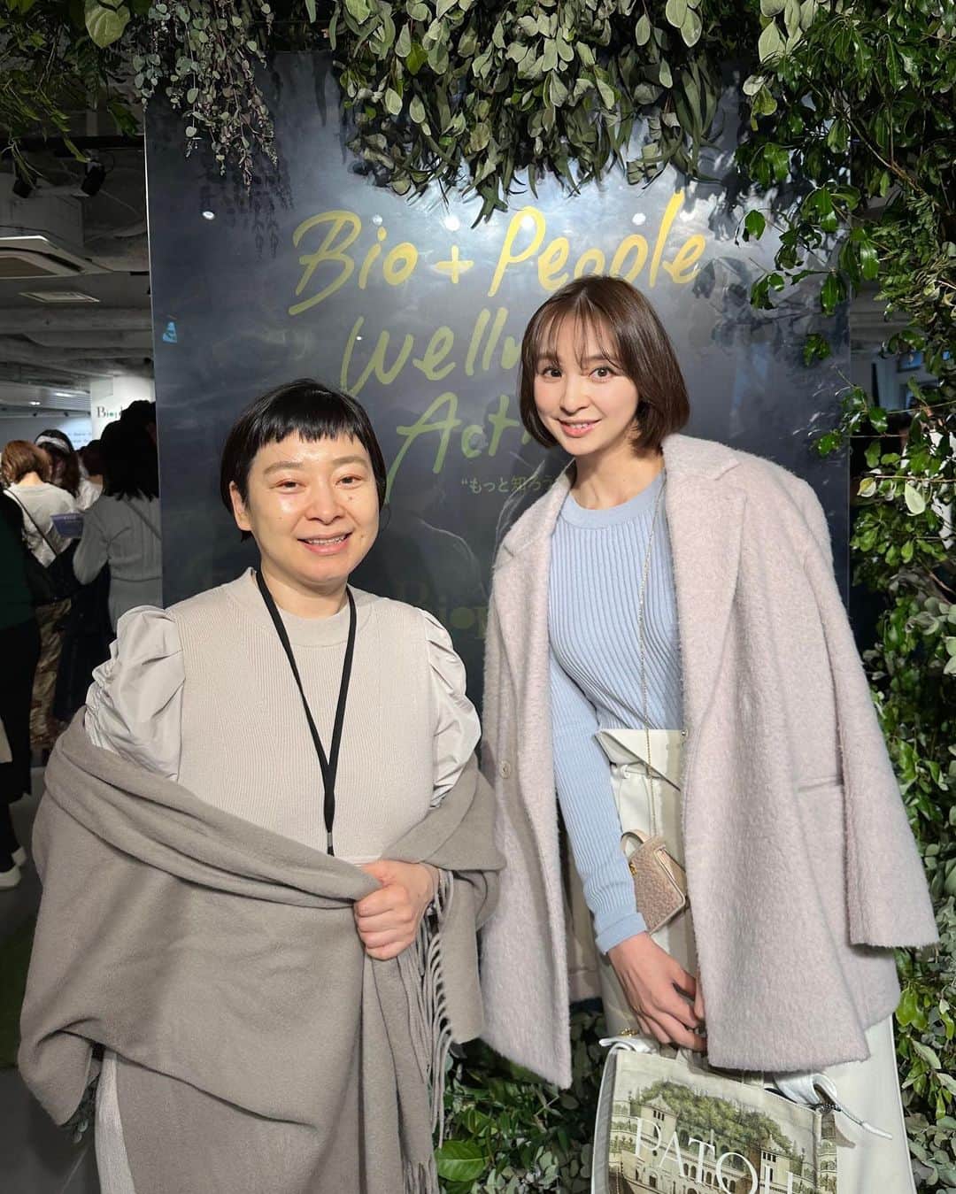 篠田麻里子のインスタグラム：「誘って頂き @biople  イベントに行ってきました♪ 身体の中から綺麗に気になる商品ばかりで楽しかった♡ ありがとうございます♪」