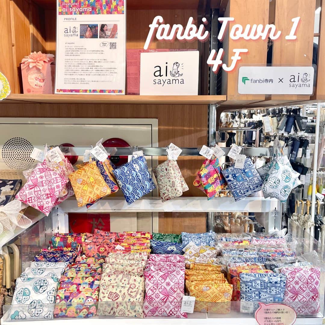 ファンビ寺内 (fanbi) のインスタグラム