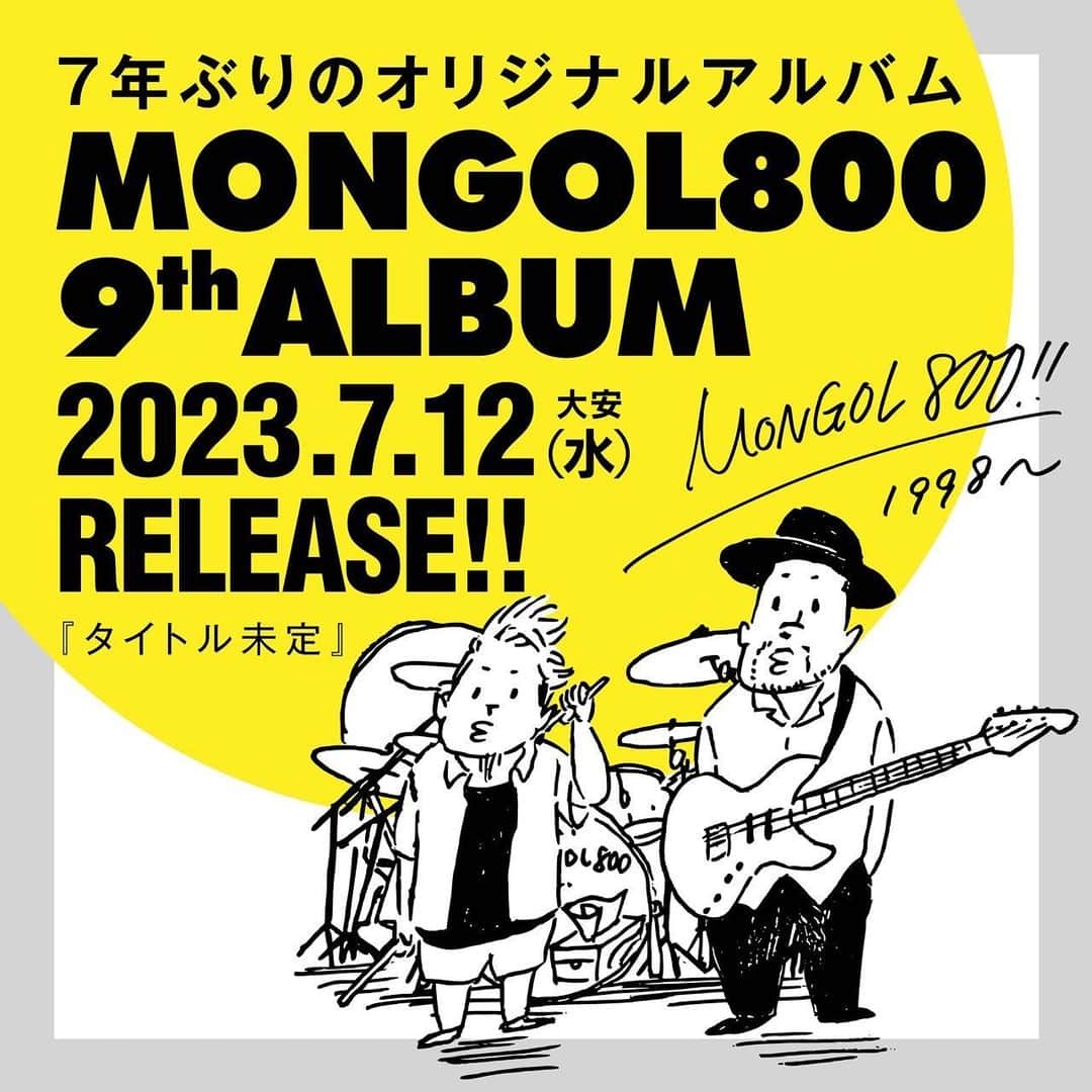 上江洌清作のインスタグラム：「7年ぶりって響きがヤバいw  25周年の活動から換算すると  2年7ヵ月に1枚のペース…🤔  外仕事集、etc.works 3枚だしたり 実際は色々やってますからね🫣🙏💦  気長に待ってくれてありがとうございます🫣🤙🏾🌴🙏  2023年、現時点でのモンパチができることを十二分に詰め込みました‼️  これまた勝手に名作の予感がします  是非是非〜 お楽しみに〜  【RELEASE情報】  MONGOL800 25th  7年振りとなる 9th ALBUM 07.12(水)大安 発売決定!!  タイトル･収録曲は後日発表!!  Newアー写は 粒マスタード安次嶺  @shuashimine による渾身の書き下ろし  #MONGOL800 #モンパチ #モンパチ25th #粒マスタード安次嶺」