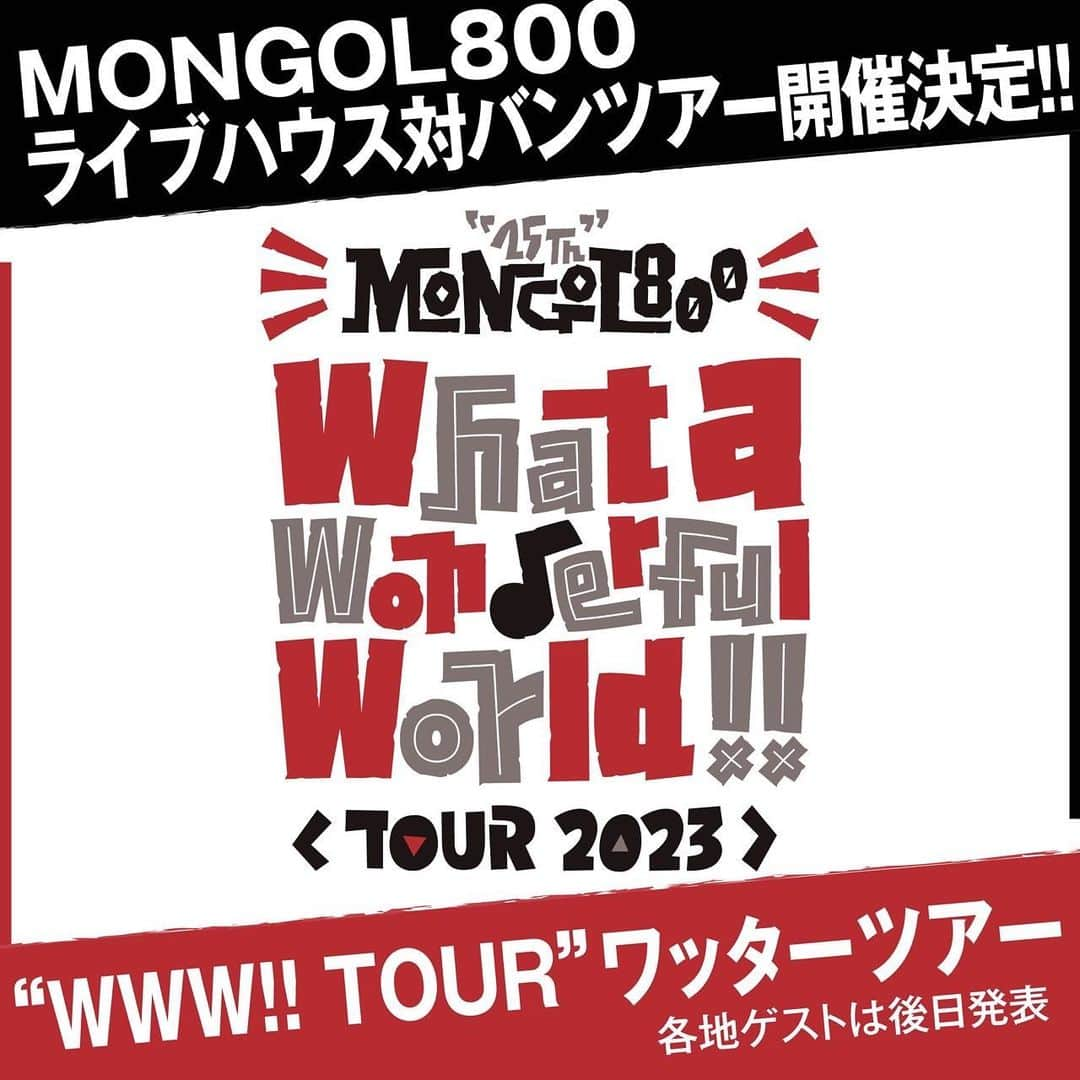 上江洌清作さんのインスタグラム写真 - (上江洌清作Instagram)「久々の対バンツアー‼️  楽しみ過ぎる😘🤙🏾🌴  遊びましょ❣️  【TOUR情報】  MONGOL800 25th LIVE第2弾は  -What a Wonderful TOUR- 2023   お久しぶりのライブハウス対バンツアー  気心の知れた仲間達とのガチンコツーマン!!  WWW!!TOUR(ワッターツアー)  本日よりTICKET先行予約開始!! 日程･その他詳細は👉 http://www.mongol800.jp/tour/wwwtour   各地ゲストは後日発表 乞うご期待🔥  #MONGOL800 #モンパチ #モンパチ25th #WWWTOUR #ワッターツアー」3月25日 17時45分 - 00800