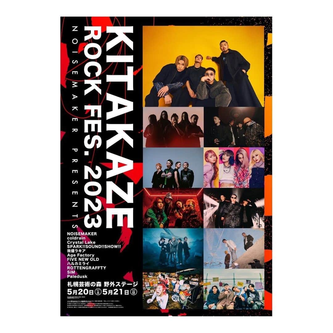 HIDEのインスタグラム：「【KITAKAZE ROCK FES.2023】  3/18よりチケット一般発売中！  ▼チケットの詳細はHPをチェック！ kitakazerockfes.com  #NOISEMAKER #KITAKAZEROCKFES #KRF2023」