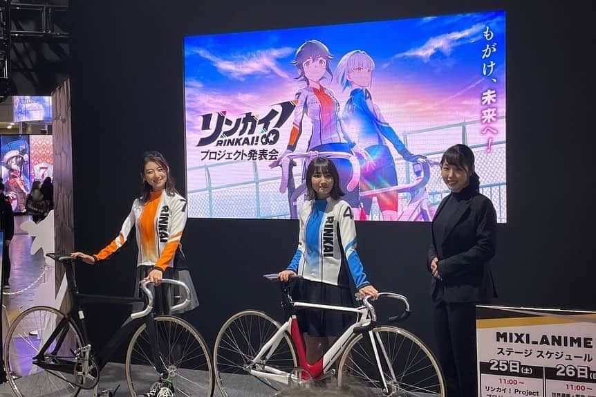 川村海乃のインスタグラム：「🍊 【情報解禁】  #AnimeJapan2023 にて...！ 「リンカイ！Project」キャスト発表になりました🍊  伊東泉役を演じさせて頂きます！  さらに…  ㊗️アニメ化決定㊗️ ㊗漫画連載決定㊗️ です‼️  拡がっていくリンカイ！の世界と泉ちゃんの応援をこれからよろしくお願いします！  ステージは本日だけですがブースは明日もありますのでお近くにお越しの際は遊びに来てくださいね！  （泉ちゃん柄の入浴剤と缶バッチもらったよ〜🛁💕😊）  #アニメジャパン2023 #リンカイPJ」