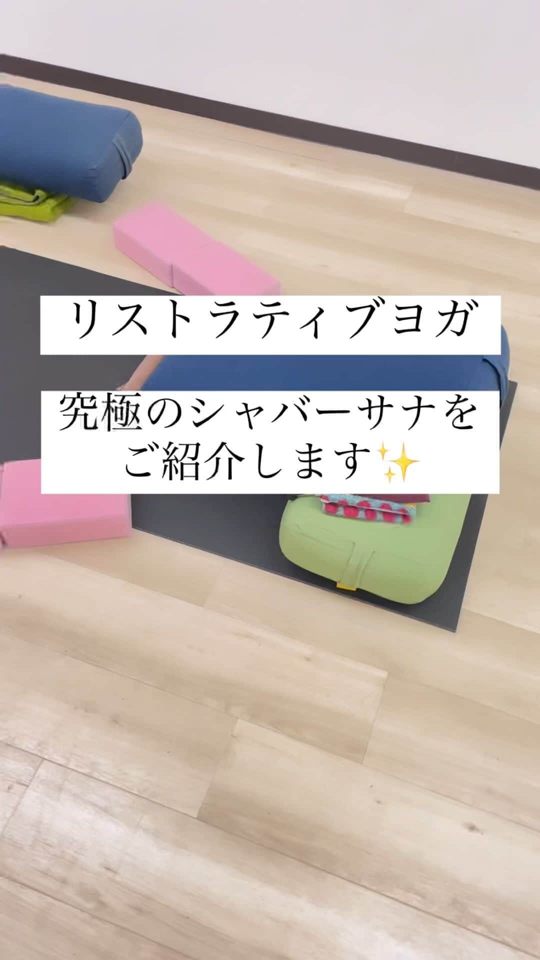 YMCメディカルトレーナーズスクール公式のインスタグラム