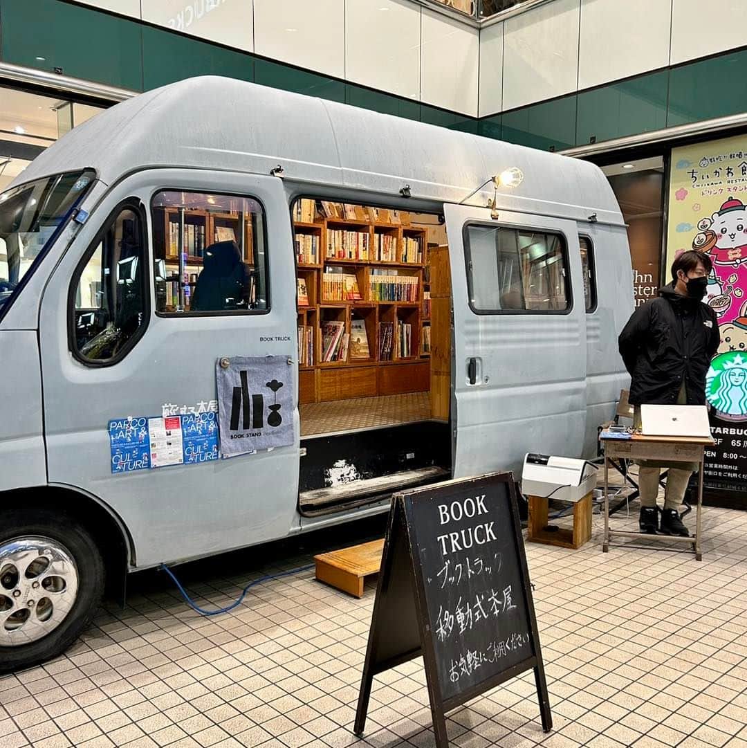 吉祥寺PARCOのインスタグラム：「˗ˋLimited Open ˊ˗ BOOK TRUCK 行く先々に合わせて、その都度品揃えや形態が変わる移動式本屋。 新刊書、古書、洋書、リトルプレスなどさまざまな本がずらり！ ぜひ中を見てみてくださいね。  〜3/26(日) 1F正面入口 @book_truck  #移動式本屋 #移動本屋 #移動販売 #booktruck #parcoartandculture #booustagram #吉祥寺PARCO #吉祥寺パルコ #吉祥寺さんぽ」