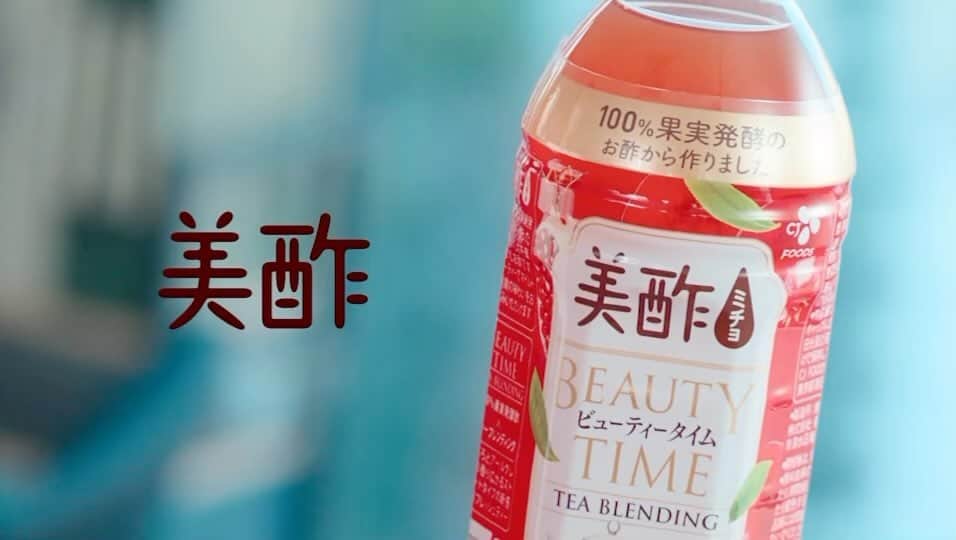 白石聖のインスタグラム：「#美酢 ビューティータイム🫧」