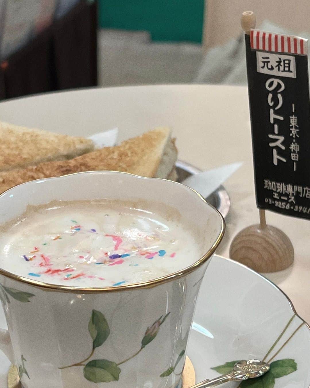 福山絢水のグルメインスタ