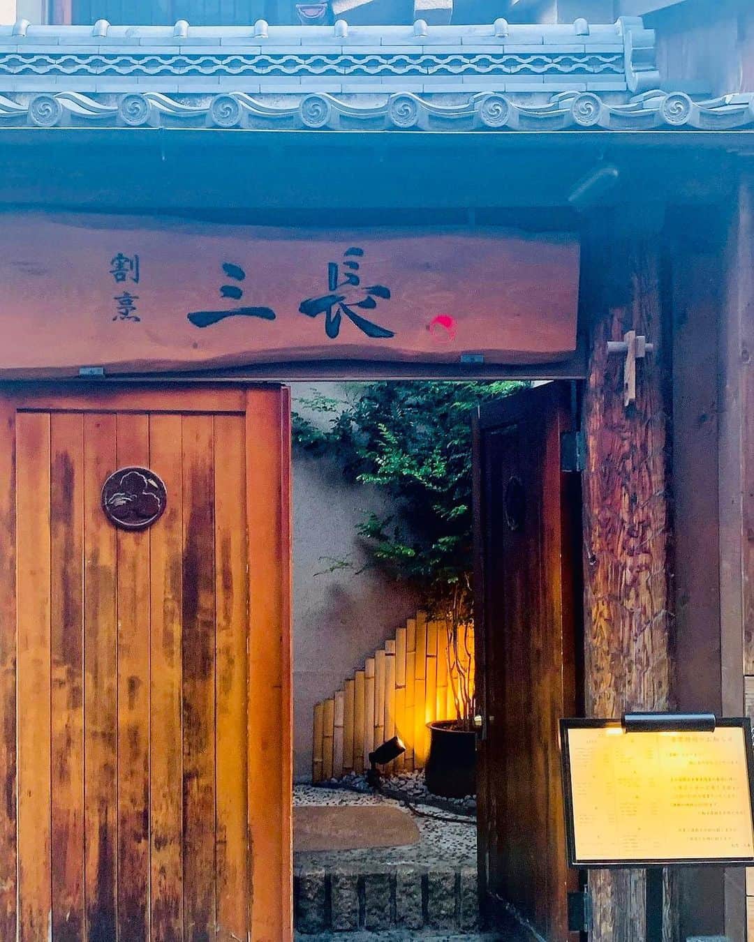 MAKIさんのインスタグラム写真 - (MAKIInstagram)「都会で古き良き日本を感じる築60年以上の一軒家、格式高い割烹なのに遊び心あるメニューが素敵でした🌸🍡🍶 日本酒とのペアリングも良き 今が旬のホタルイカと筍の土鍋ごはん美味しすぎたよ のどぐろ、雲丹、ふぐ、松茸が旬の時にもまた来たいな🫢  #神泉 #渋谷区女子 #会員制 #会食ディナー  #ファッションブランド #ブランド立ち上げ #起業家 #ダンサー #ショーガール #モデル #東京 #東京ガール #shibuya  #lovewashoku  #membersonly  #dinnertime  #fashionbrand #startsafashionbrand #entrepreneur #dancer #showgirl #model #tokyo #tokyogirl」3月25日 19時17分 - maki_rhap