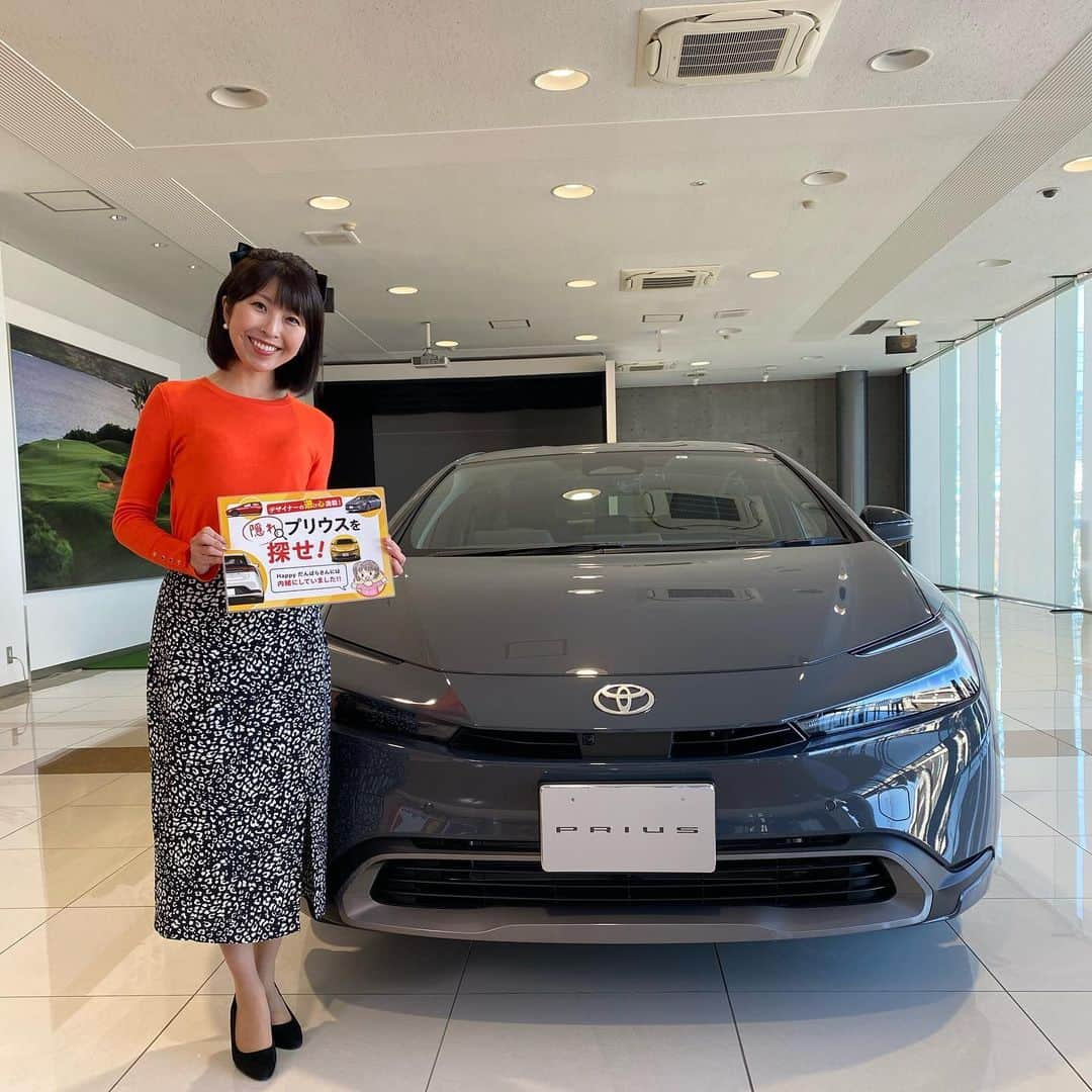 小尾渚沙のインスタグラム：「「小尾渚沙のおびネッツ」🚗✨ 更新されました‼️  今回は、車のサブスク #KINTO の新サービス「KINTO Unlimited」と、新型プリウスのKINTO専用グレード「U」の魅力をご紹介します✨  ハッピーさんへのドッキリや、おまけのNG集もありますので最後までぜひご覧下さい🌸  https://youtu.be/wA90cRmhguc 「小尾渚沙のおびネッツ」でぜひ検索して下さい❤️ （ストーリーズから飛べます） . . . #おびネッツ #ネッツトヨタ埼玉 #Happyだんばら さん #新型プリウス #プリウス」