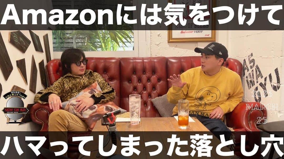 塚本高史のインスタグラム：「📽GAPPERs YouTube Update📽  塚本高史の今夜も眠らせNight  2023.3.25 20:00 UP!!!  🔜プロフィール欄に動画リンクあります。  #塚本高史 #ラジオ番組 #ラジオ   #Amazon #コラボ #満心創痍 #RADIO #睡眠の質」