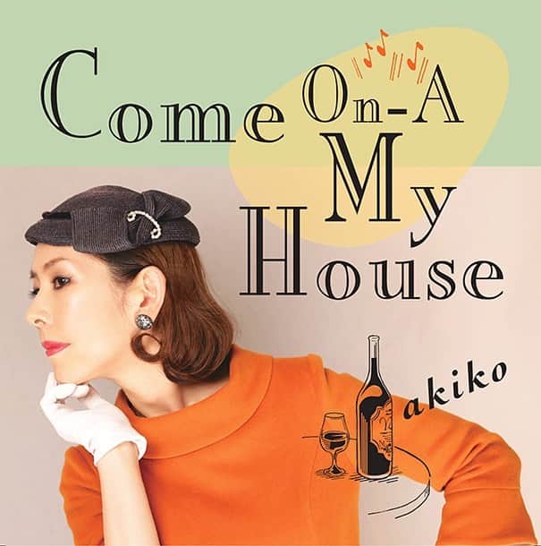 akikoのインスタグラム：「今年もRECORD STORE DAYに限定7インチを2タイトルリリースします。  1枚目はGentle Forest Jazz Bandとの共演で「Come On-A My House」カップリングは同曲の日本語歌唱で、すでにソールドアウトになっている15周年記念5枚組ベスト（Elemental Harmony）でしか聞けなかったVer.を収録しています。  https://recordstoreday.jp/item/pmka1006/  2枚目はガラッと変わってJocelyn Brownの「Somebody Elese’s Guy」の王道カバー。カップリングにはRemix Ver.こちらは現在SpotifyやApple Musicなどのデジタル配信のみです。人気なのでお早めに！  https://recordstoreday.jp/item/pmka1007/  （RSD限定盤は、オフィシャルオンラインショップでの販売はありませんので、RSD参加店舗にてお求めください。）  昨年のレコードの日に出した「Funkin’ for Jamaica」など3タイトルは、現在WEB SHOPでも購入可能です。こちらも人気曲なのでお早めにどうぞ！ https://akiko.official.ec/items/67899851  #rsd2023」