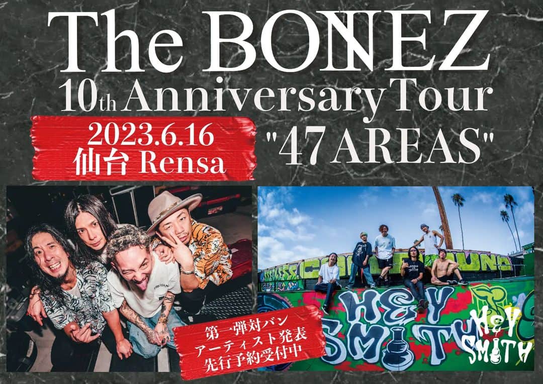 HEY-SMITHのインスタグラム：「【ライブ情報】  The BONEZ 10th Anniversary Tour "47 AREAS"に HEY-SMITHの出演が決定！  ６月１６日(金) 仙台 Rensa  ライブページ https://hey-smith.com/live」