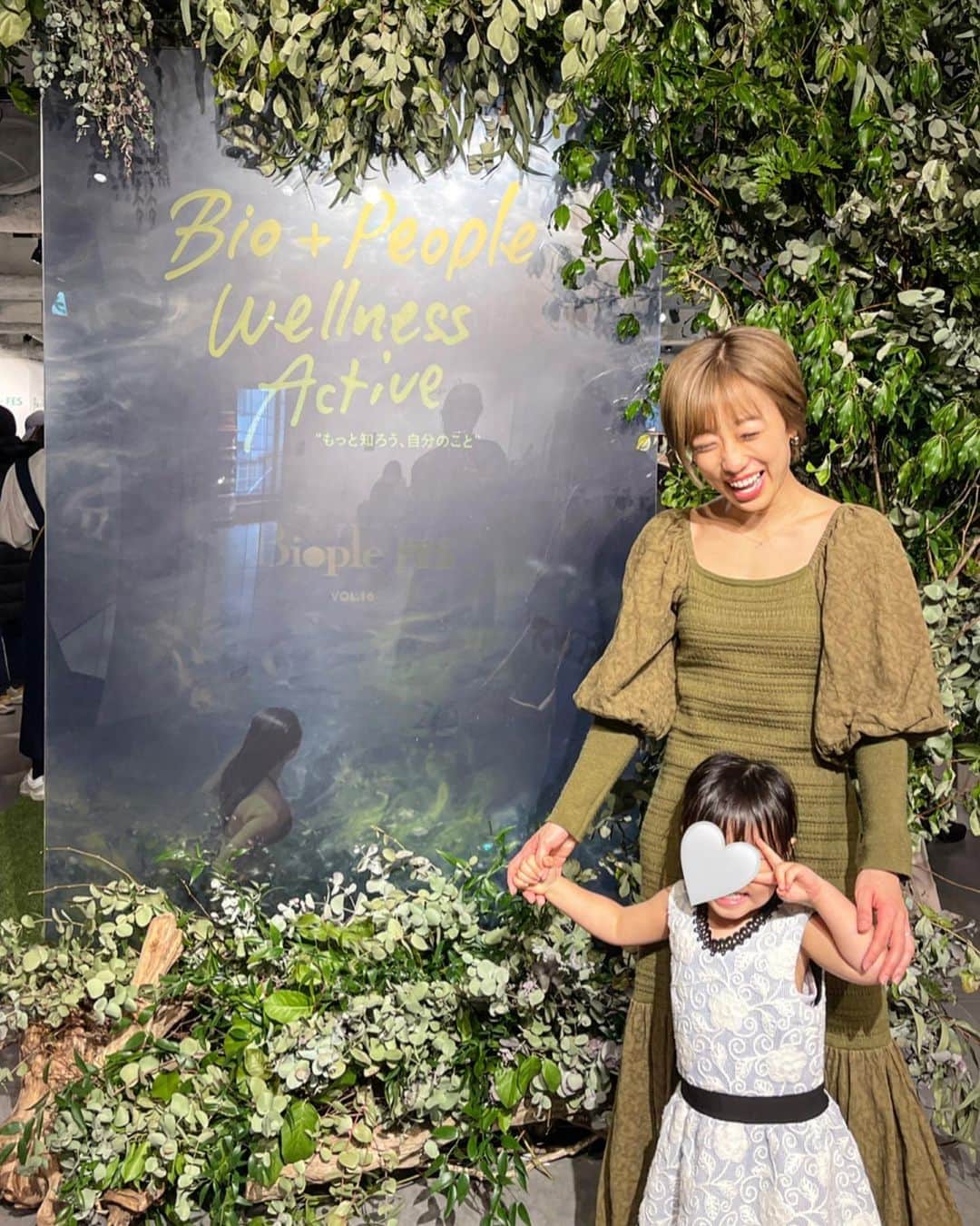 DJ YURiAのインスタグラム：「#Biople Fesへ🌿 Bio＋People  Wellness Active -もっと知ろう、自分のこと-  普段の生活に何をプラス出来るか、 より自分に良いものを選べるか、 より環境に良いものを選べるか。  モノを買うことは"支持"でもある。  いつも素敵な商品を知る事が出来て とっても楽しい時間♡  最近は学校でSDGsを学び、 環境に関わる仕事に就きたいと 考える子供も増えているそうです。  娘も少しずつ健康や環境に興味を 持ってくれると良いな🌏🌿  #biople #bioplefes」