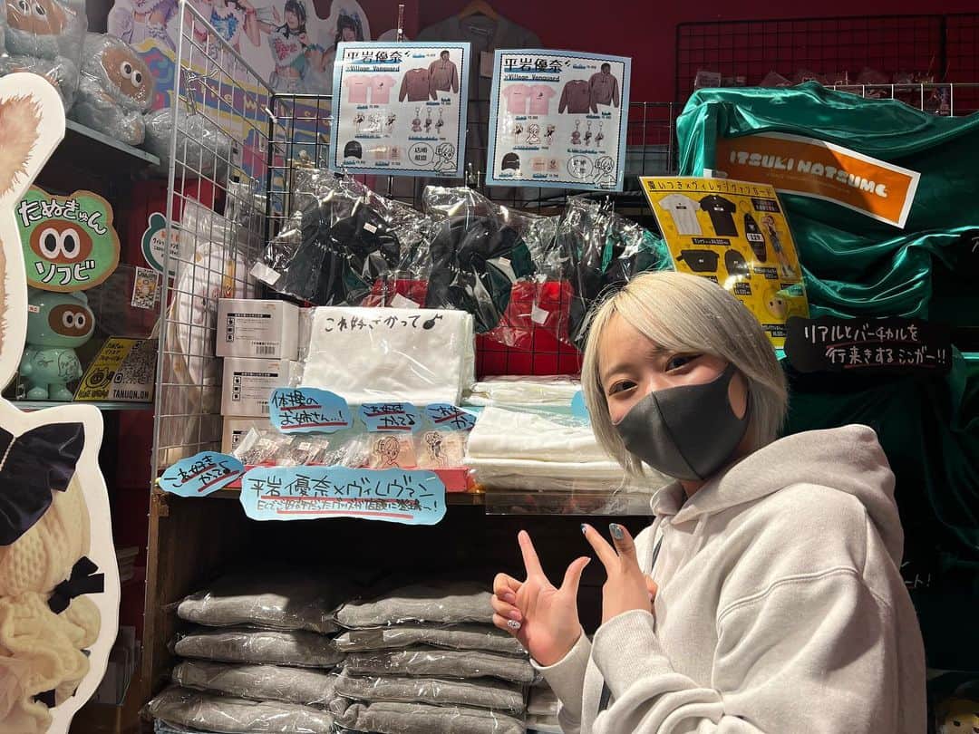 平岩優奈のインスタグラム：「ヴィレッジヴァンガード渋谷本店に行ってきました🥹✨  地下2階にあります！🤗✨  すごく嬉しい💓感動🥹」