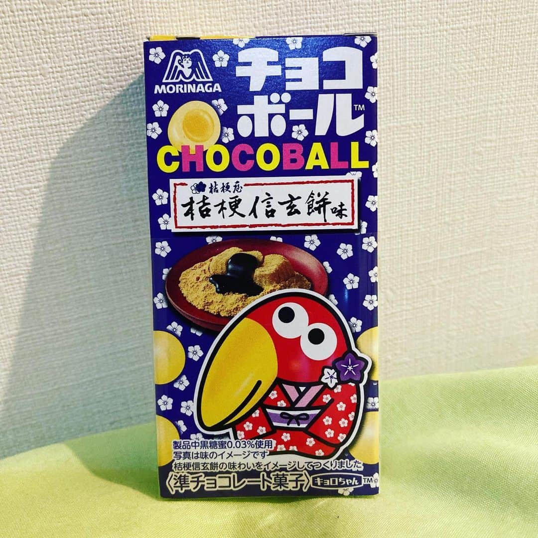 松田洋治のインスタグラム：「これ、凄く美味しい！ 息子が買って来てくれたけど、限定なのかな？」
