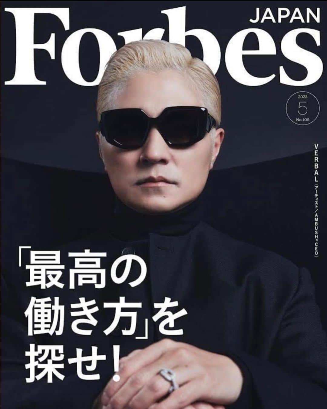 VERBALさんのインスタグラム写真 - (VERBALInstagram)「🙇 @forbesjapan」3月25日 21時03分 - verbal_ambush