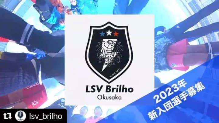 田中順也のインスタグラム：「僕の長年研究してきたシュートメゾットをチームに還元していきます！最高のコーチングスタッフとサッカーを全力で楽しもう！  #Repost @lsv_brilho with @use.repost ・・・ 2024シーズン新入団選手を募集致します！！体験参加は２回まで無料です。募集人数は下記の通り。  【新4年生】 GK大募集！！フィールドプレーヤー若干名募集！！ 経験者のみ募集となります。  【新3年生】 GK大募集！！フィールドプレーヤー若干名募集！！ 実力によっては4年生のトップチームでプレーすることもございます。サッカー経験者のみの募集となります。  【新2年生】 GK・フィールドプレーヤーともにサッカー経験者のみ若干名募集！  【キッズ・新1年生】 未経験者大歓迎！！お友達をお誘い合わせの上ご参加下さい！！  主な活動場所 水曜日ー古曽部防災公園メインアリーナ 土曜日ー奥坂小学校グランド 日曜日ー第8中学校グランド  ※チーム員対象のサッカースクールも平日に行っております。ご入団時にご案内させて頂きます。  月に一度元日本代表、現J3 FC岐阜でプレーする田中順也氏とzoom相談会、年に数回一緒にボールを蹴ってホンモノを体感できる機会がございます。  是非一度体験参加に来てください！！  #LSV Brilho Okusaka #高槻市  #小学生サッカー  #元プロサッカー選手が直接指導  #現役jリーガーによる指導  #田中順也  #サッカー好きな人と繋がりたい  #プロへの近道はプロに聞くことが1番 #元プロ選手がたくさん #この価値をわかってもらえる人だけご入団ください #サッカーママ  #サッカーパパ」