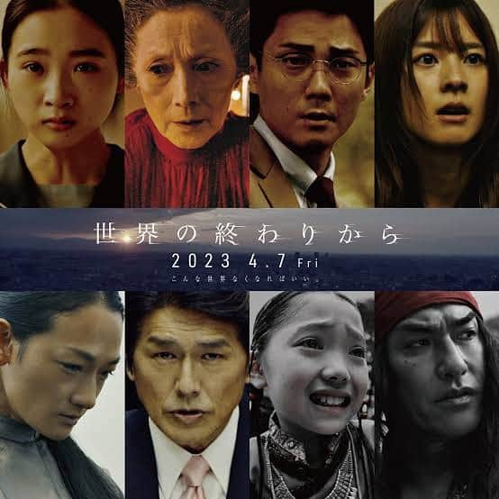 鈴木志遠さんのインスタグラム写真 - (鈴木志遠Instagram)「映画『世界の終わりから』に出演します。 紀里谷監督、とても情熱のある方でした。 そして拳銃を扱うのが難しかったです。 4/7(金)全国公開です。  #世界の終わりから」3月25日 21時44分 - shion10531