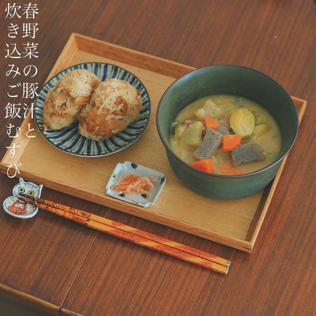 Kaori from Japanese Kitchenのインスタグラム：「生きるための料理。 ・ こんばんは。 この前の朝ごはん。 最近ストーリーズで投稿している #生きるための料理 シリーズを代表する献立。 大袈裟ですが、普通の豚汁です笑 豚汁ってお肉、お野菜が一度にたくさん摂れるし 大量に作っておけば作る手間も省けるし これさえあれば とりあえず献立は成り立つという安心感… 今回は新玉ねぎを入れて 春の味覚を取り入れてみました。 最近はIKEAのミニテーブルで食べてます笑 （写真2-4枚目。ちゃぶ台みたいなやつ） ・ 仕事、育児、家事とある中で どうしても料理の優先順位が下がりがち。 一汁三菜が好きだし理想だけど 今の自分には正直時間がありません。 毎日、夜ご飯の献立が全然決まらず なんとか日々を乗り切るために何かを作る。 そこで私は勝手に 「生きるための料理」と命名しました。笑 最近はずっと生きるための料理しかしてません。 割り切るようになってから楽になりました。 なんとか生きるため、日々を乗り切るため 夜ご飯前の時間は毎日ドタバタですが その中でも楽しみを見出せたらなぁと思います。 （実は色々な方から、一番知りたいのはリアルなご飯かも。。。 というメッセージをいただいたおかげで 少しずつインスタにアップしていこうと思えました。 ありがとうございます） ・ というわけで、これからは今までよりも かなりリアルな日々のごはんを発信していきますので こんな適当な人もいるんだなー、程度に ゆるく見守っていただけると幸いです。。。 今週もお疲れ様でした☺︎ ・ 【おしながき】 たけのこの炊き込みむすび トッピング用の桜エビ 春野菜の豚汁 ・ ・ 2023.3.25 Sat Today’s brunch: rice balls, pork miso soup. ・ ・ #Japanesefood #おうちごはん  #自炊 #家庭料理  #薬膳ごはん #和食 #朝ごはん #おにぎり #一汁一菜」