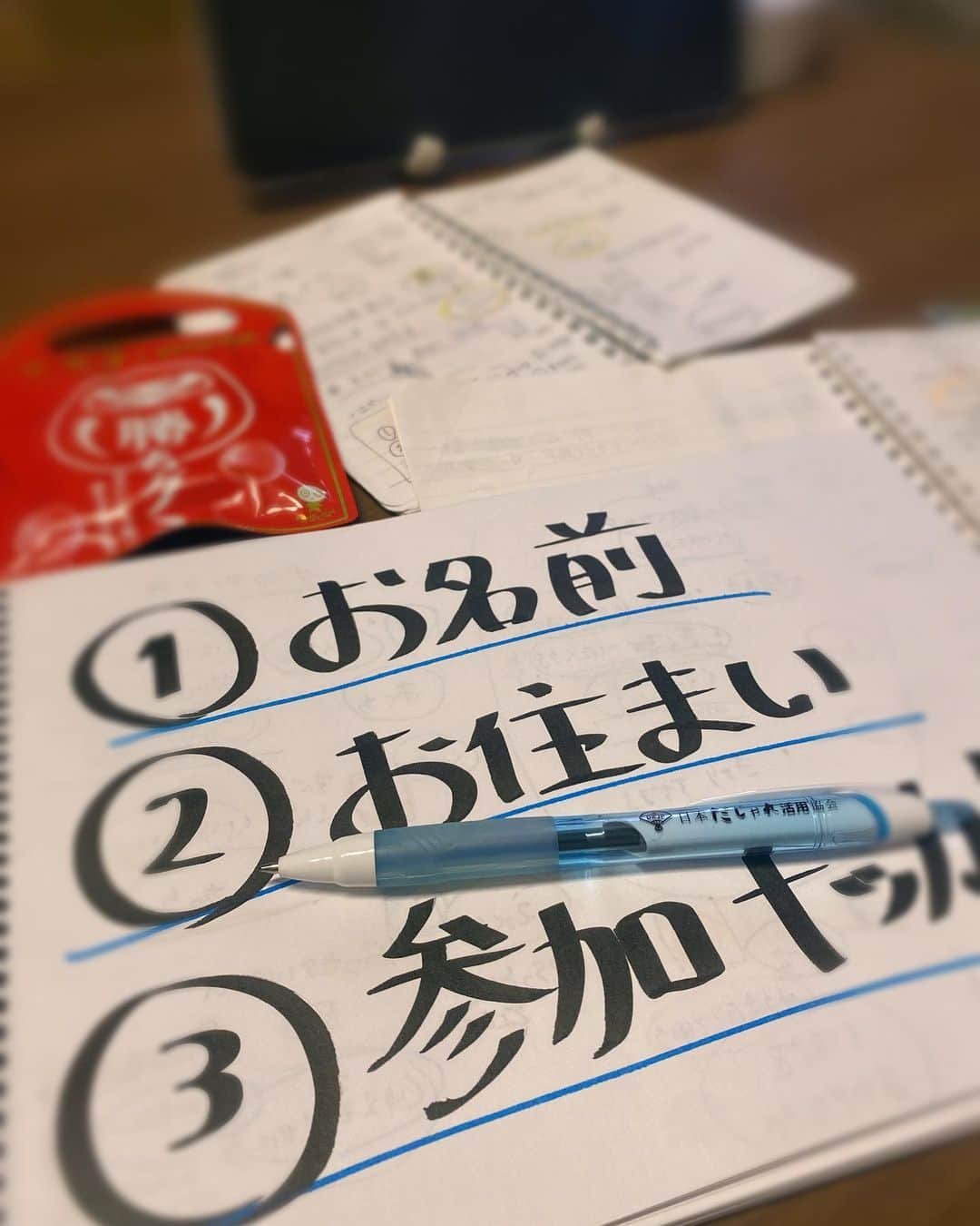 かとう唯さんのインスタグラム写真 - (かとう唯Instagram)「🍋  【✨速報✨】  この度  だじゃれもんを  おしゃれもんにリニューアルしました🎉🎉🎉🎉🎉  さて、本日は だじゃれのオンラインイベントでした👩‍🏫🍋  今日は大人向けのイベントだったのですが、 なんと名古屋から中学生の子も参加してくれて めちゃくちゃうれシーザーサラダ🥗 空気が"なごや"かになったわ🥹✨  資格をとってから初参加だったので 初めての"スタッフ側"もやらせていただいたよ✌️✨  なので手元にはメモとか色々📝  だじゃれで全国の人や、 大人から子供まで関われて嬉しいたけ🍄  また来週も だじゃれの授業がんばりまうす🐭  みんなも1日おつかれもん🍋💕  #だじゃれ#ダジャレ#駄洒落#日本だじゃれ活用協会#ダジャレント#だじゃれアンバサダー#だじゃれ道場#おつかれもん#駄洒落好きな人と繋がりたい」3月25日 22時38分 - yuimscl0630