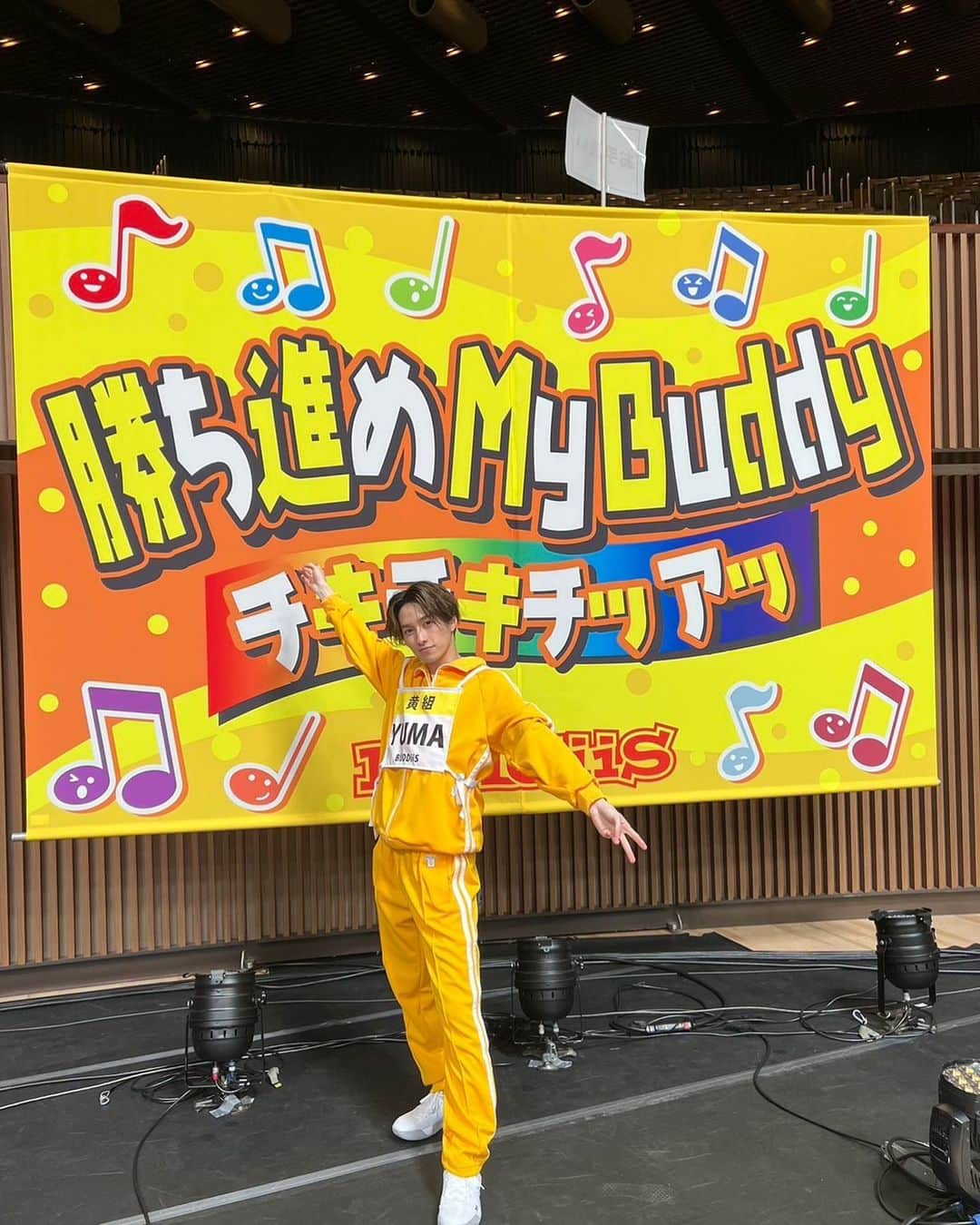 のインスタグラム：「久しぶりの運動楽しかった！！ 体が動かなすぎてびっくりしました笑笑🙀  今日は沢山の応援ありがとうございました😻」