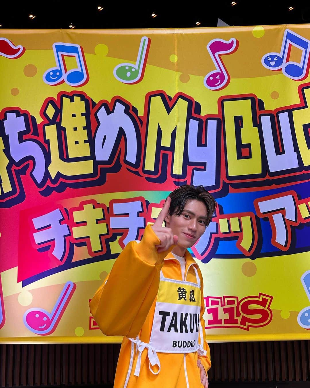 TAKUYAのインスタグラム：「第2回　EBiDAN大運動会 なんとBUDDiiSで優勝させて頂きました！ 朝は 『いけんちゃうこれ？』 とか言って 自信満々で参加したのに序盤散々で自信無くなりそうでしたけど みんなの応援のおかげで頑張れました😊  大はしゃぎしてめちゃ楽しかったです❗️ ありがとうございました‼️  #BUDDiiS  #EBiDAN  #TAKUYA」
