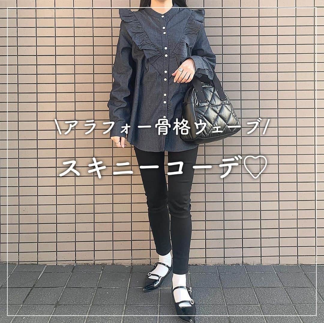 のインスタグラム：「久々のスキニーコーデ🖤  合わせたのは、 @nostalgia_jp の @nostalgia_zozotown  ZOZO限定 フリルデニムシャツ🤍  フリルの甘めデザインなんだけど カジュアルなデニムシャツで すごく好きな感じ🖤  お尻もすっぽり隠れるから スキニー合わせが相性抜群🫶🏻  1000円OFFクーポン出てるので ぜひチェックしてみてくださいね♡  #nostalgiajp#ノスタルジア#noszozo#スキニーコーデ#アラフォー#アラフォー#アラフォーコーデ#骨格ウェーブ#骨格ウェーブコーデ#大人可愛いコーデ」
