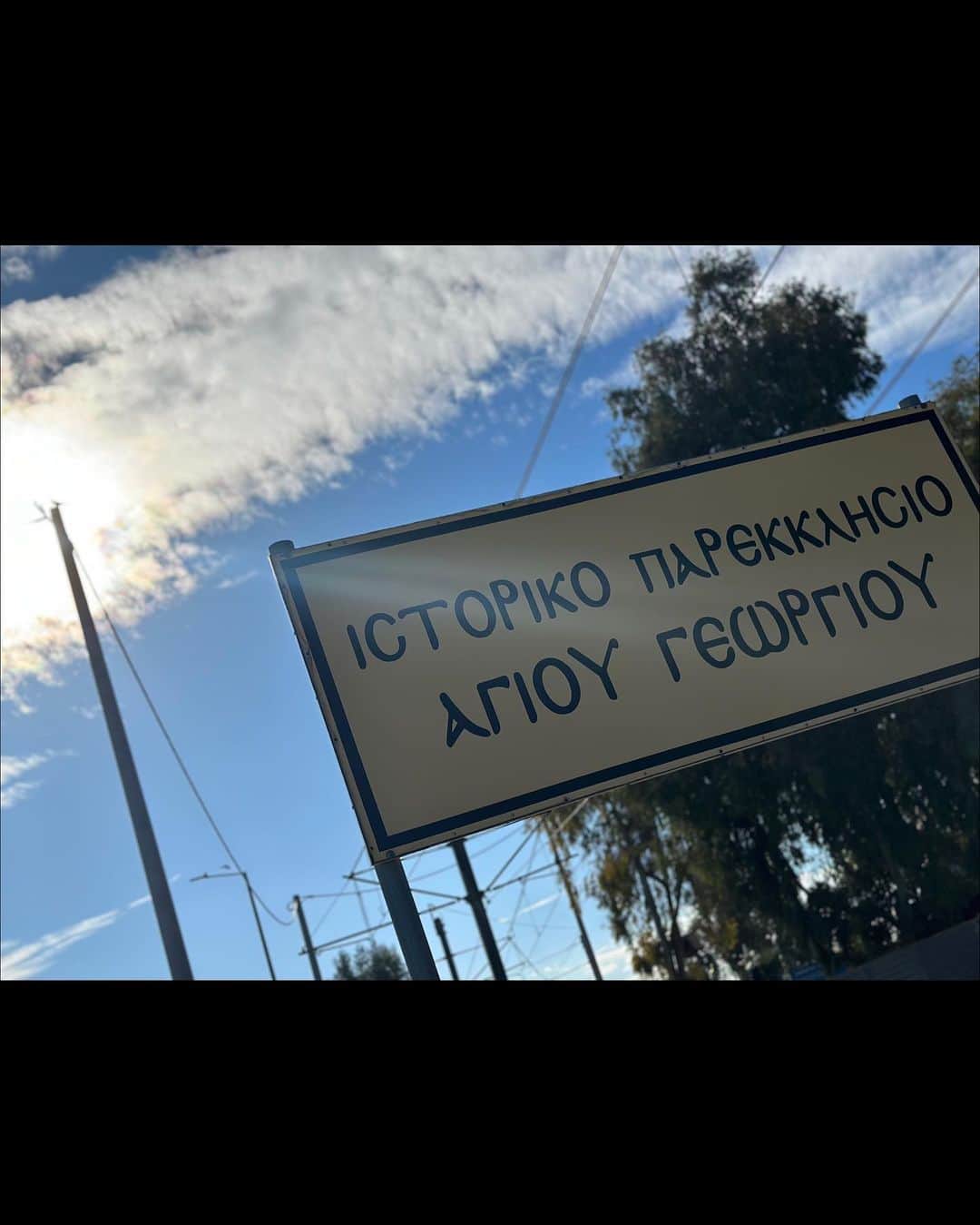 熨斗谷さくらさんのインスタグラム写真 - (熨斗谷さくらInstagram)「🇬🇷🤍🌊🧜‍♀️ #ギリシャ#Greece#AphroditeCup」3月26日 10時15分 - sakura_noshy