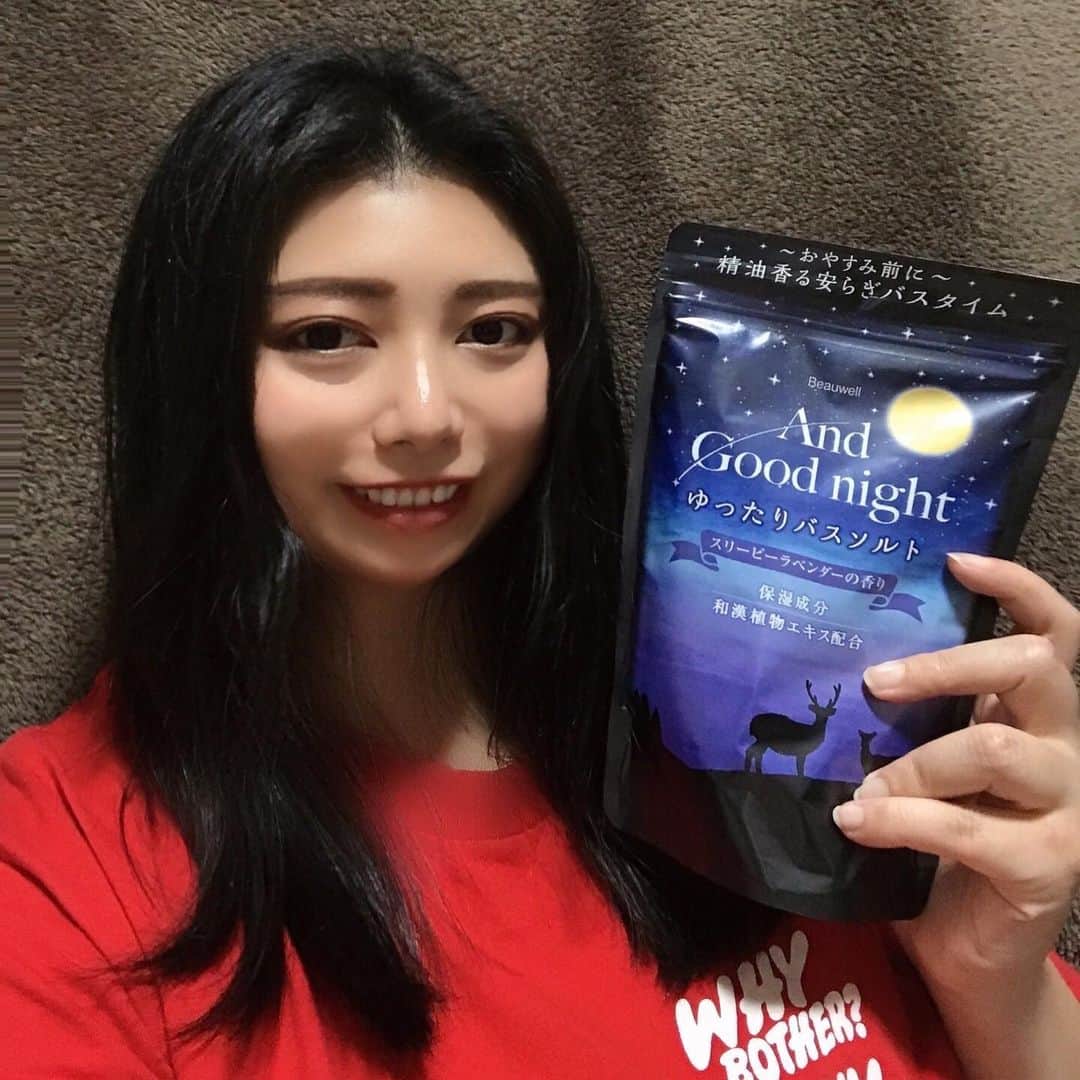 のインスタグラム：「@gpp_official   Beauwellアンドグッドナイト のバスソルトとボディクリームとピローサシェ  スリーピーラベンダーの香りが 落ち着く(^^)  精油100％の天然アロマと3stepのおやすみ準備で心地よい眠りをサポート  公式オンラインショップ アンドグッドナイト 20%OFFクーポン  クーポンコード：C23M3B 期限 ～2023/4/30　 お1人様1回まで  #アンドグッドナイト #ビューウェル #良い眠りは良い準備から #睡眠の質 #GPP」