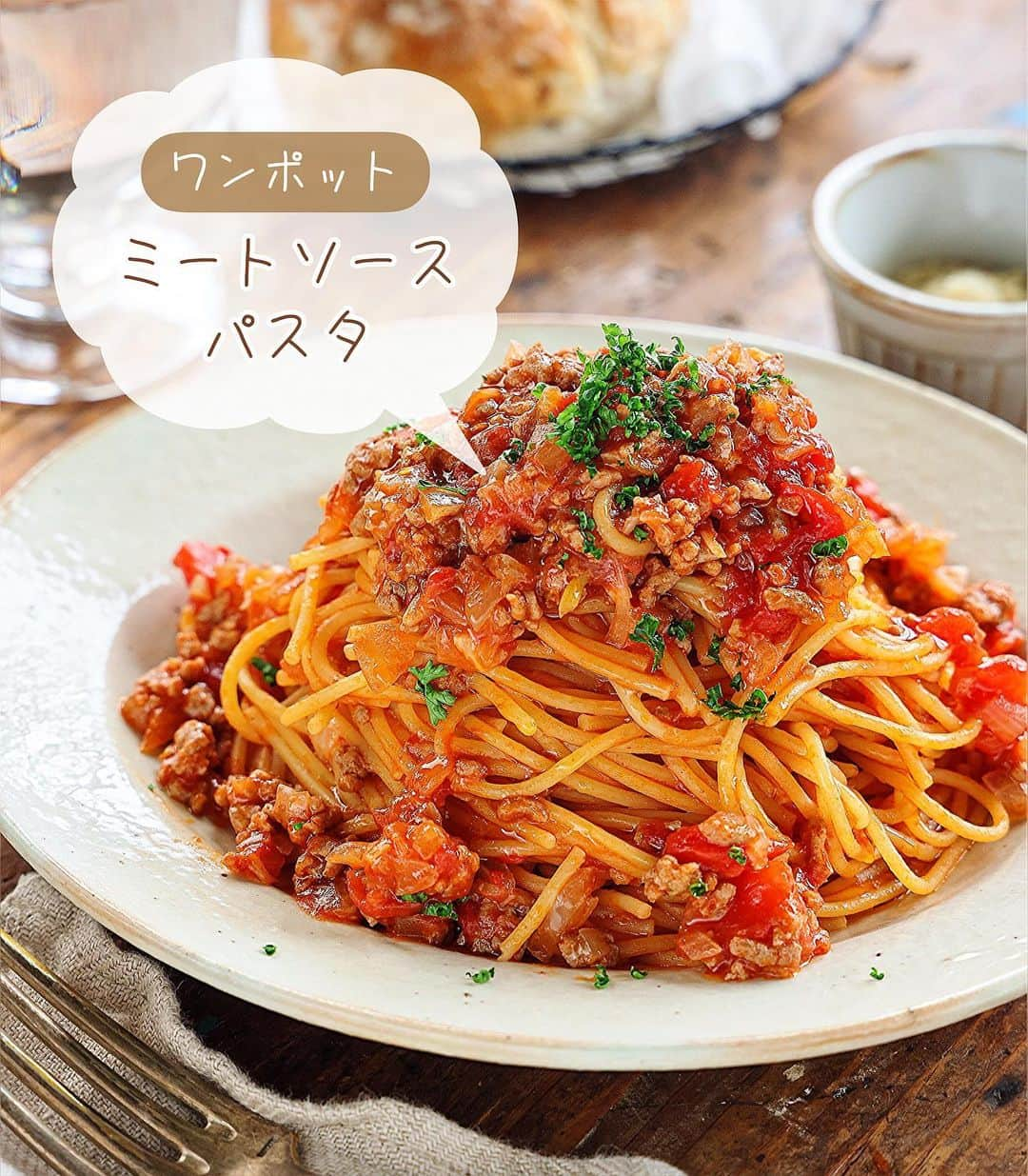 Mizuki【料理ブロガー・簡単レシピ】のインスタグラム