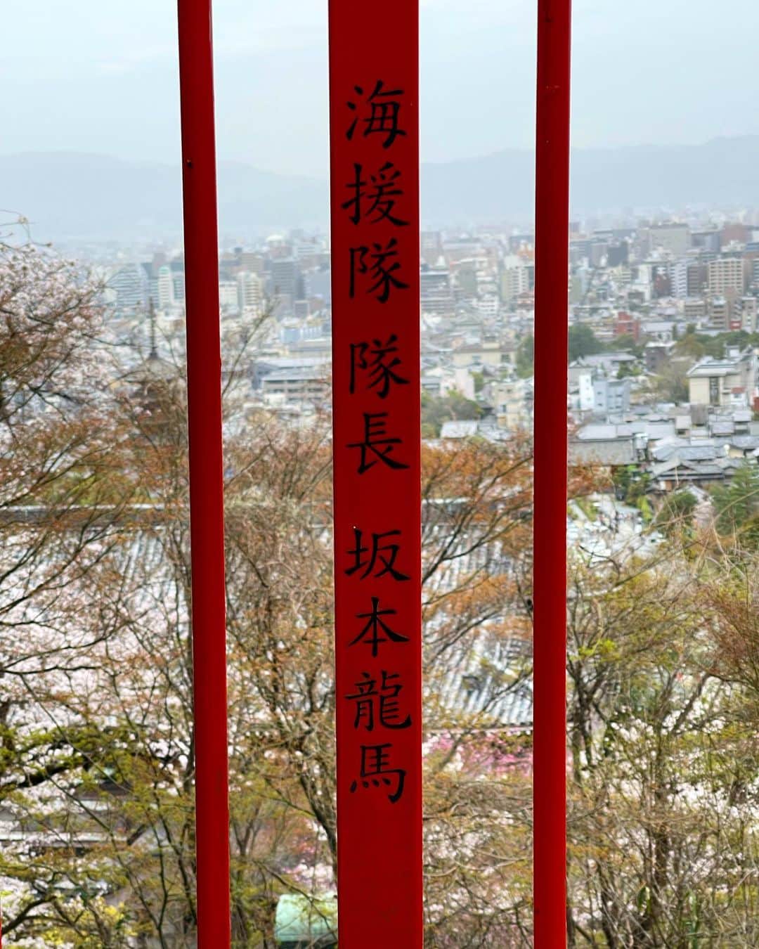 トムセン陽子さんのインスタグラム写真 - (トムセン陽子Instagram)「今回の京都旅行、2日目のお昼、友人達と少しだけ別行動して、霊山護国神社へ。  お墓参りというよりも、 龍馬に会いに行く感覚。  他に誰もいない時間があったので、 ゆっくり話しかけました。  会えて良かった。  またふらっと来るね、龍馬さん。  #龍馬 #京都」3月26日 20時02分 - yokothomsen