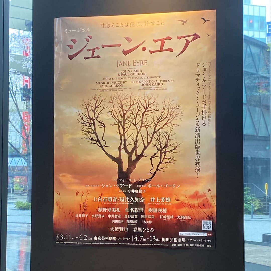 柿澤ゆりあさんのインスタグラム写真 - (柿澤ゆりあInstagram)「⁡ ⁡ なんと、偶然が重なって本当に有難いことに ミュージカル｢ジェーン・エア｣ 2度目の観劇をさせていただきました。 ⁡ 1度観ているからこそより物語に入り込めて、 魅力溢れる演劇を堪能させていただきました…。 ⁡ #ミュージカル #ジェーンエア」3月26日 18時30分 - yuria_kakizawa_403