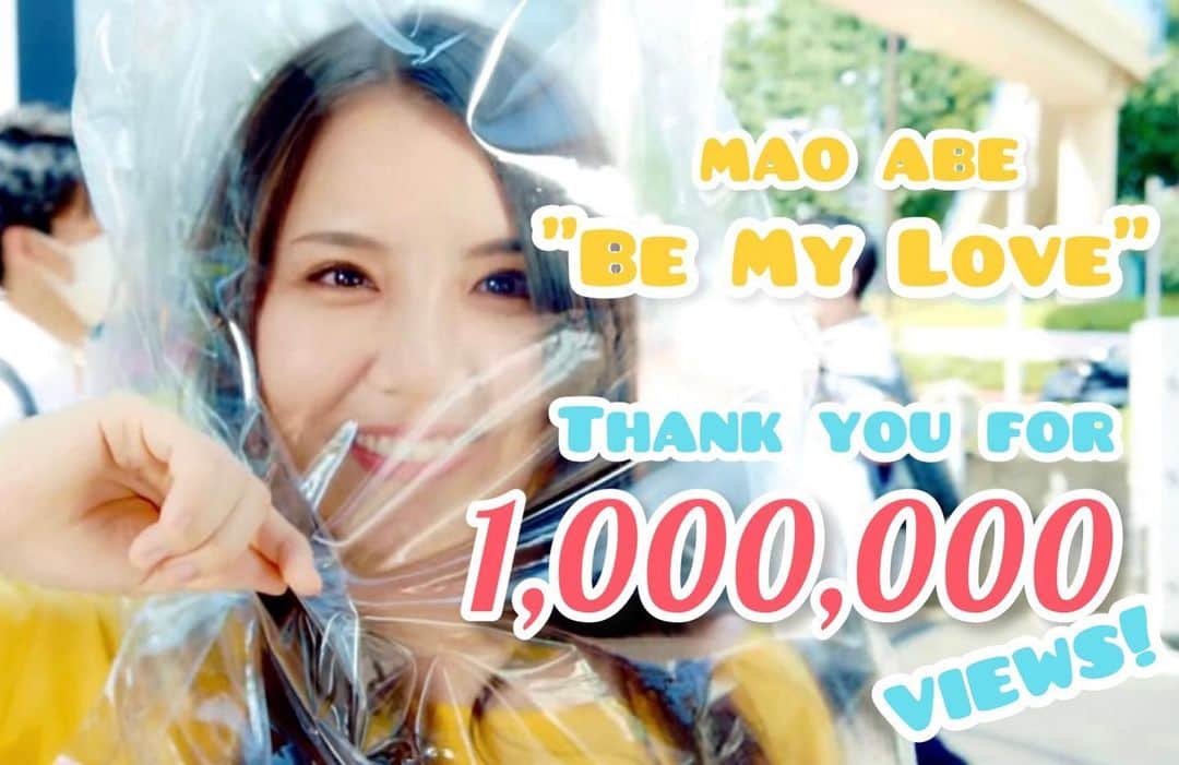 阿部真央のインスタグラム：「【Thank you for 1,000,000 views♡】阿部真央「Be My Love」Music Video 100万回再生ありがとうございます☺️✨  コロナ禍でも撮影したいと辿り着いたこのビジュアル！ 実際は顔の後ろがしっかり開いてて息できる仕様にしてますので皆は真似しないでね！しないと思うけど！🤣 本当にありがとーっ！  #阿部真央」